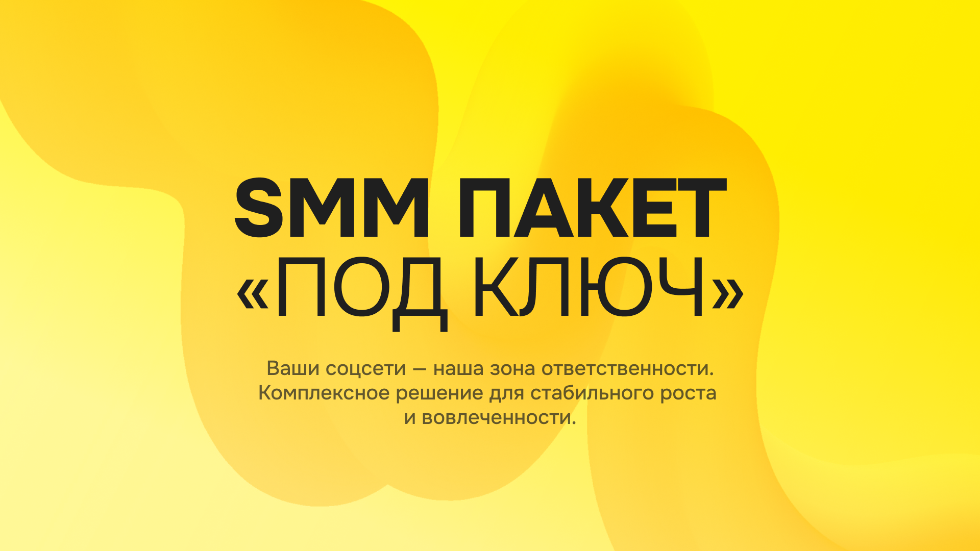Презентация — Изображение №2 — Графика на Dprofile