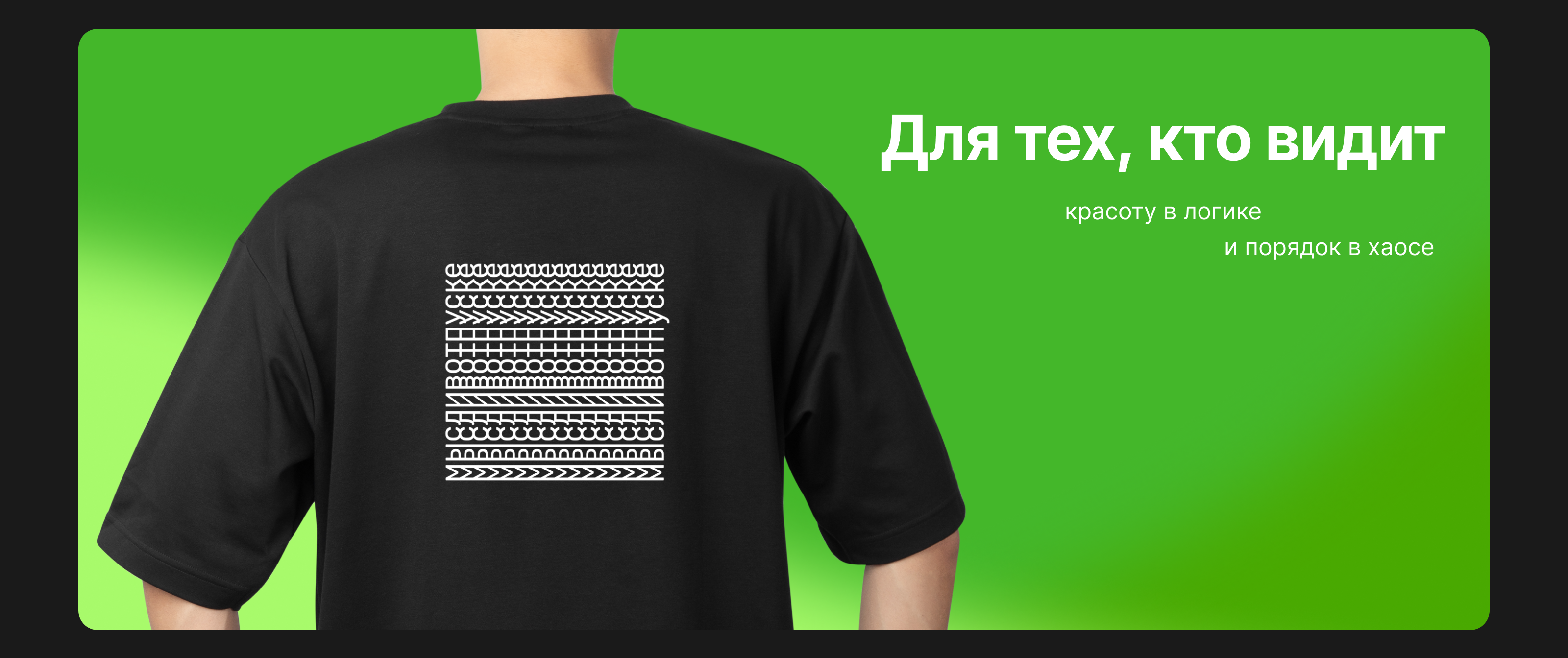 Asmart — мерч для айтишки — Изображение №6 — Брендинг на Dprofile