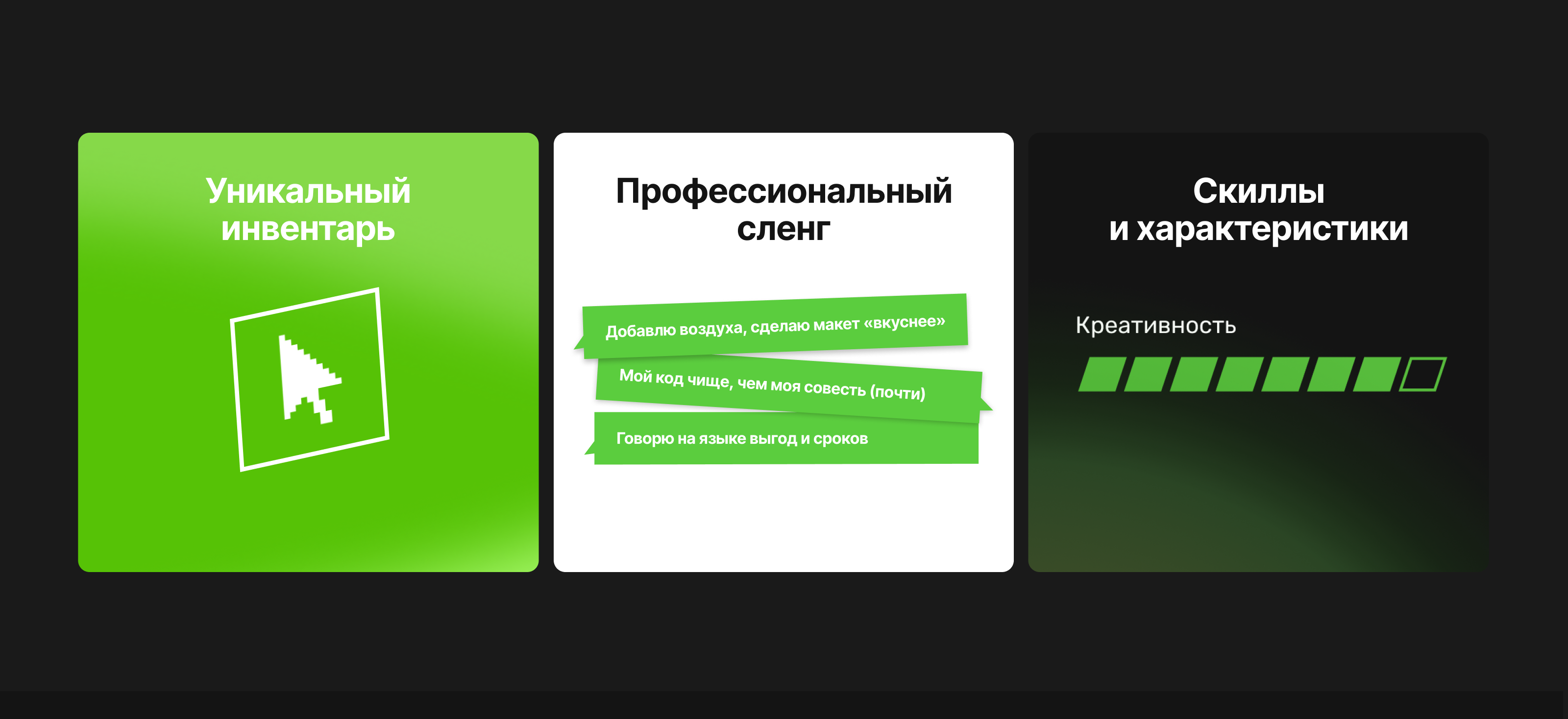 Asmart — мерч для айтишки — Изображение №3 — Брендинг на Dprofile
