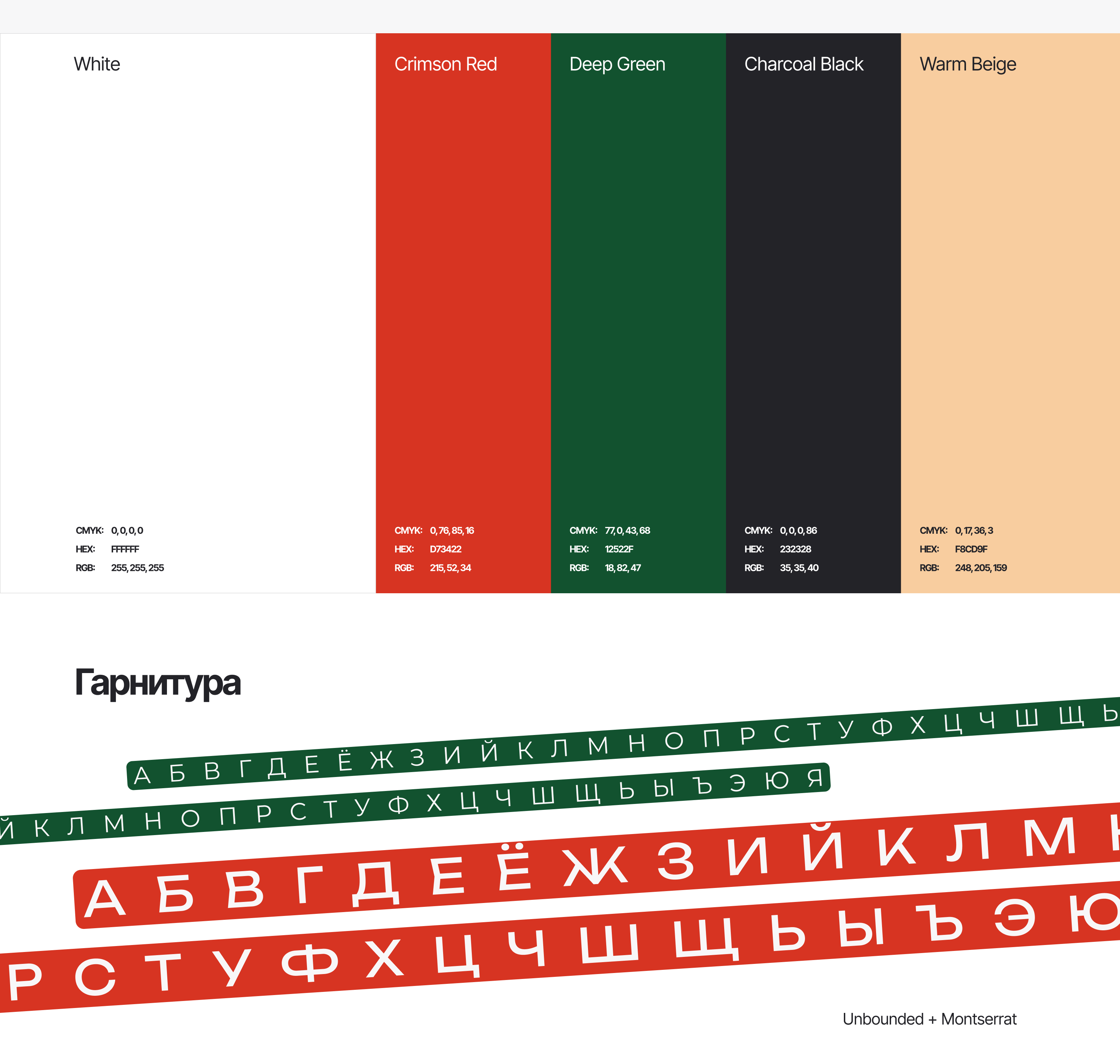 Дизайн и разработка сайта для Stop Express — Изображение №3 — Интерфейсы на Dprofile