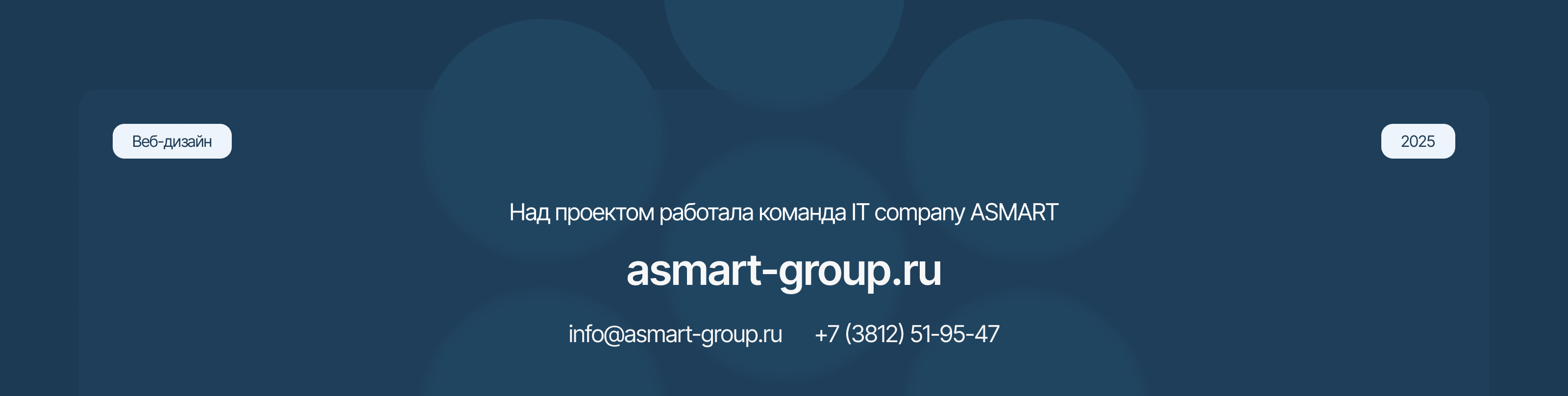 Сайт для производителя пенопласта «Ставполистер» — Изображение №5 — Интерфейсы на Dprofile
