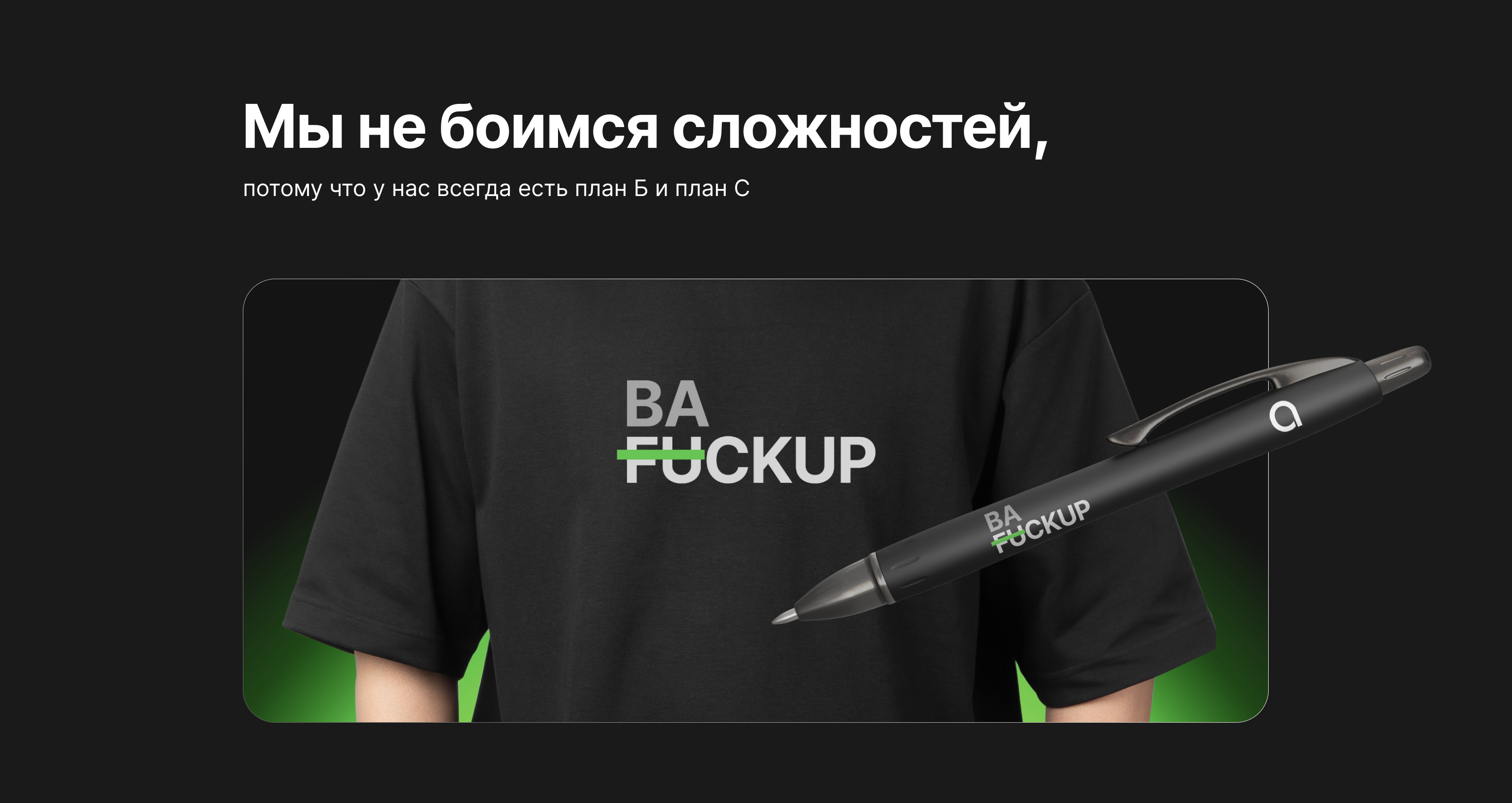 Asmart — мерч для айтишки — Изображение №5 — Брендинг на Dprofile