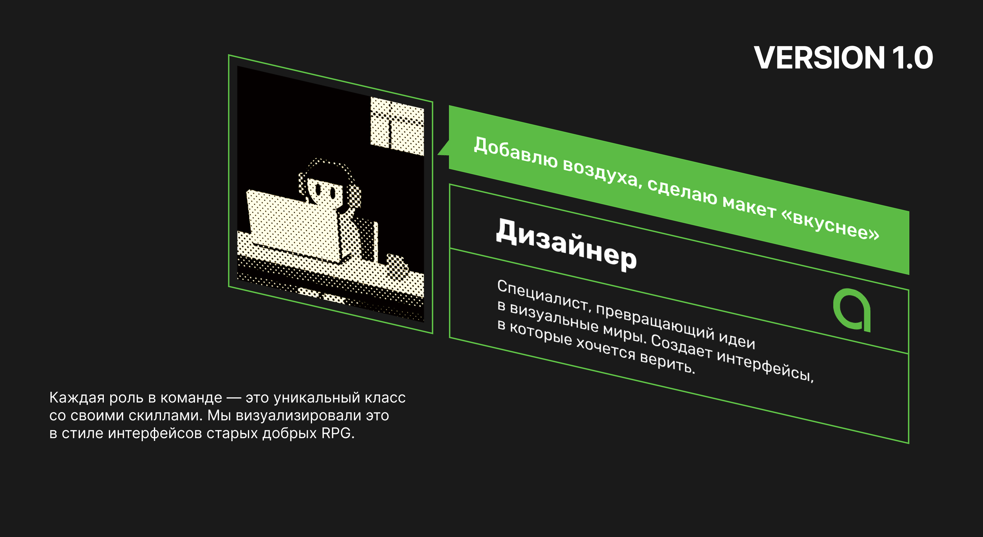 Asmart — мерч для айтишки — Изображение №2 — Брендинг на Dprofile