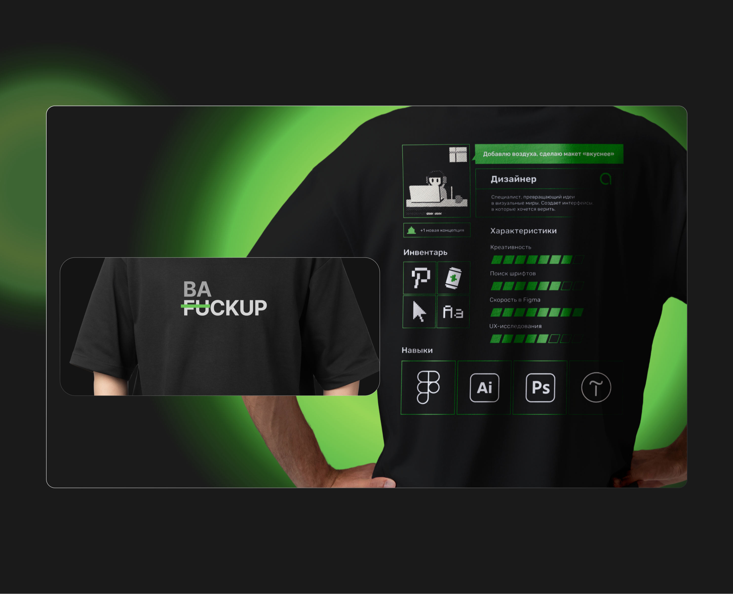 Asmart — мерч для айтишки — Брендинг на Dprofile