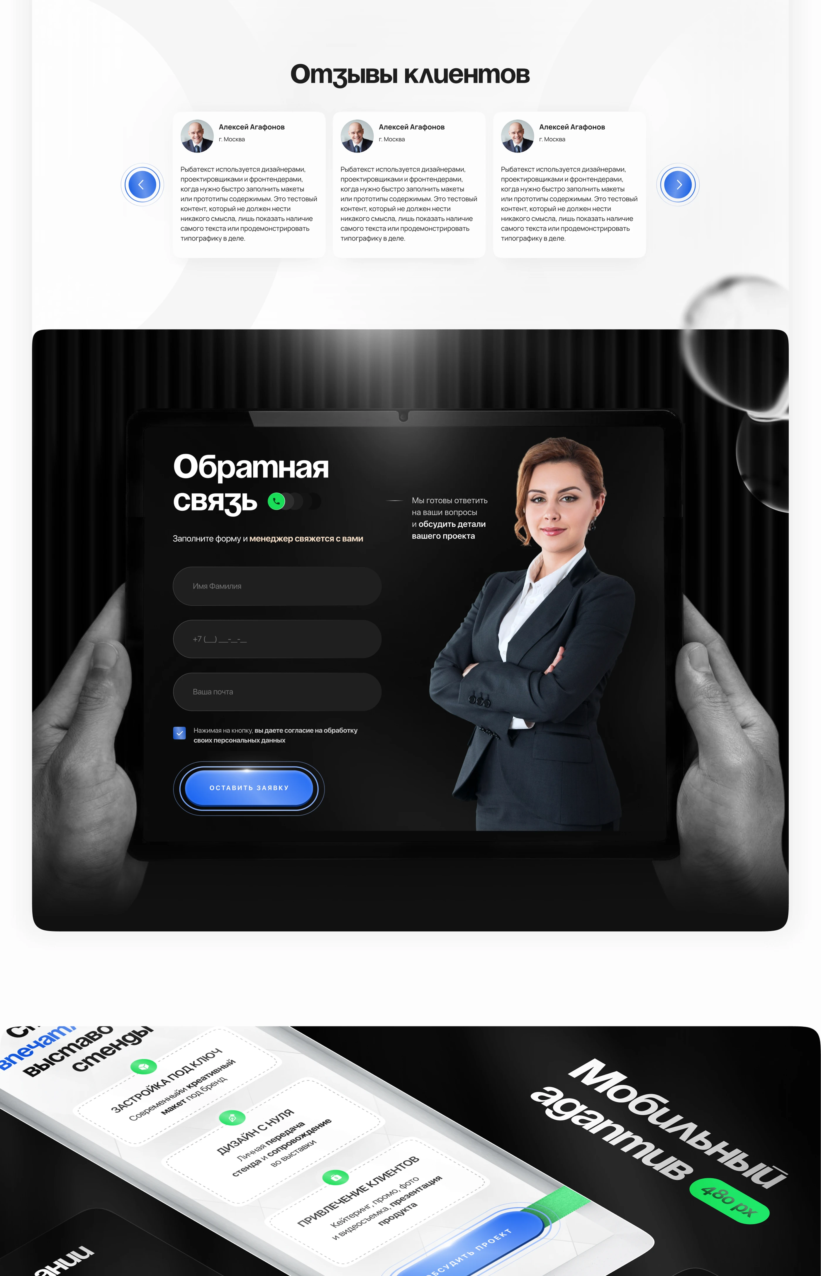 Сайт для компании Lofert — Изображение №4 — Интерфейсы, Графика на Dprofile