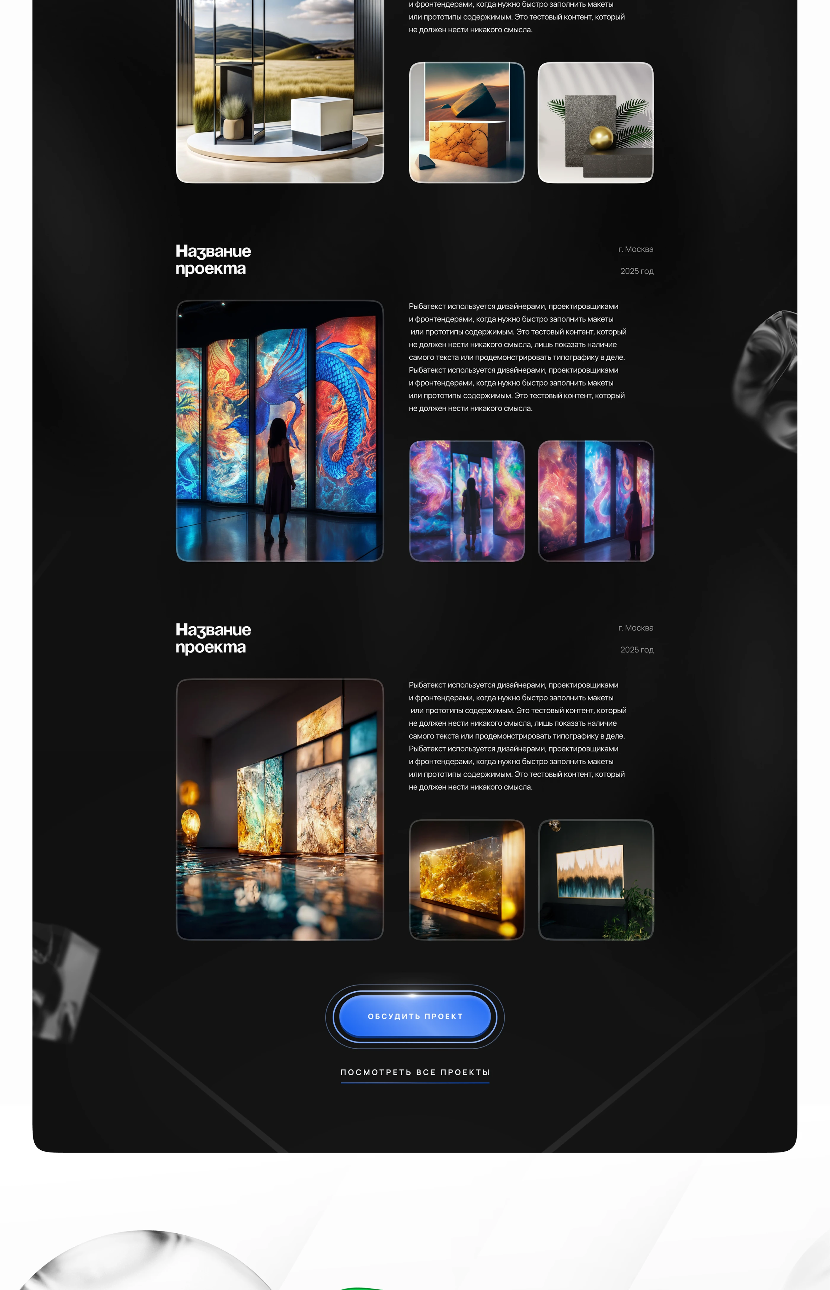Сайт для компании Lofert — Изображение №8 — Интерфейсы, Графика на Dprofile