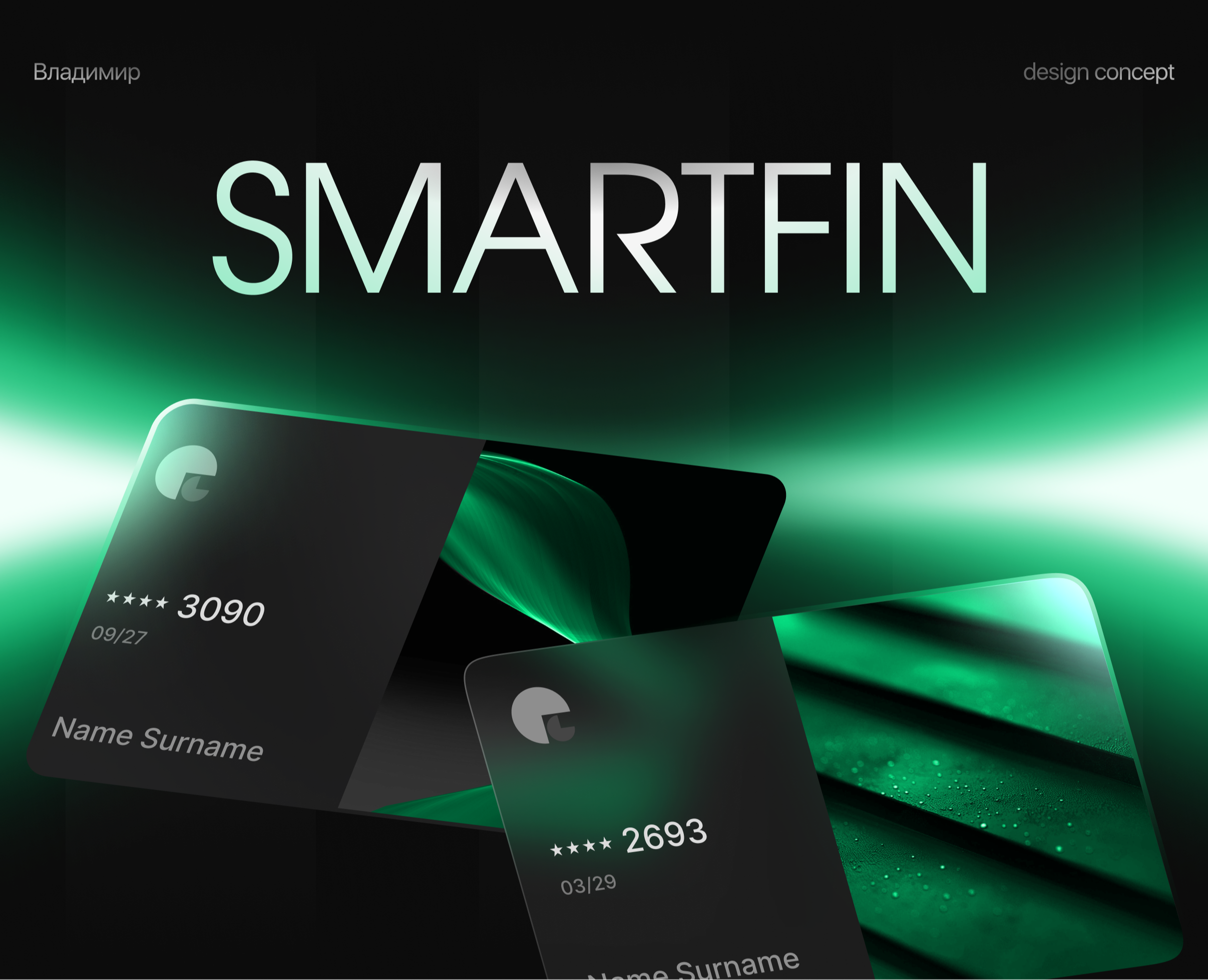 Сайт для стартапа Smartfin / Smartfin startup website — Интерфейсы, Графика на Dprofile