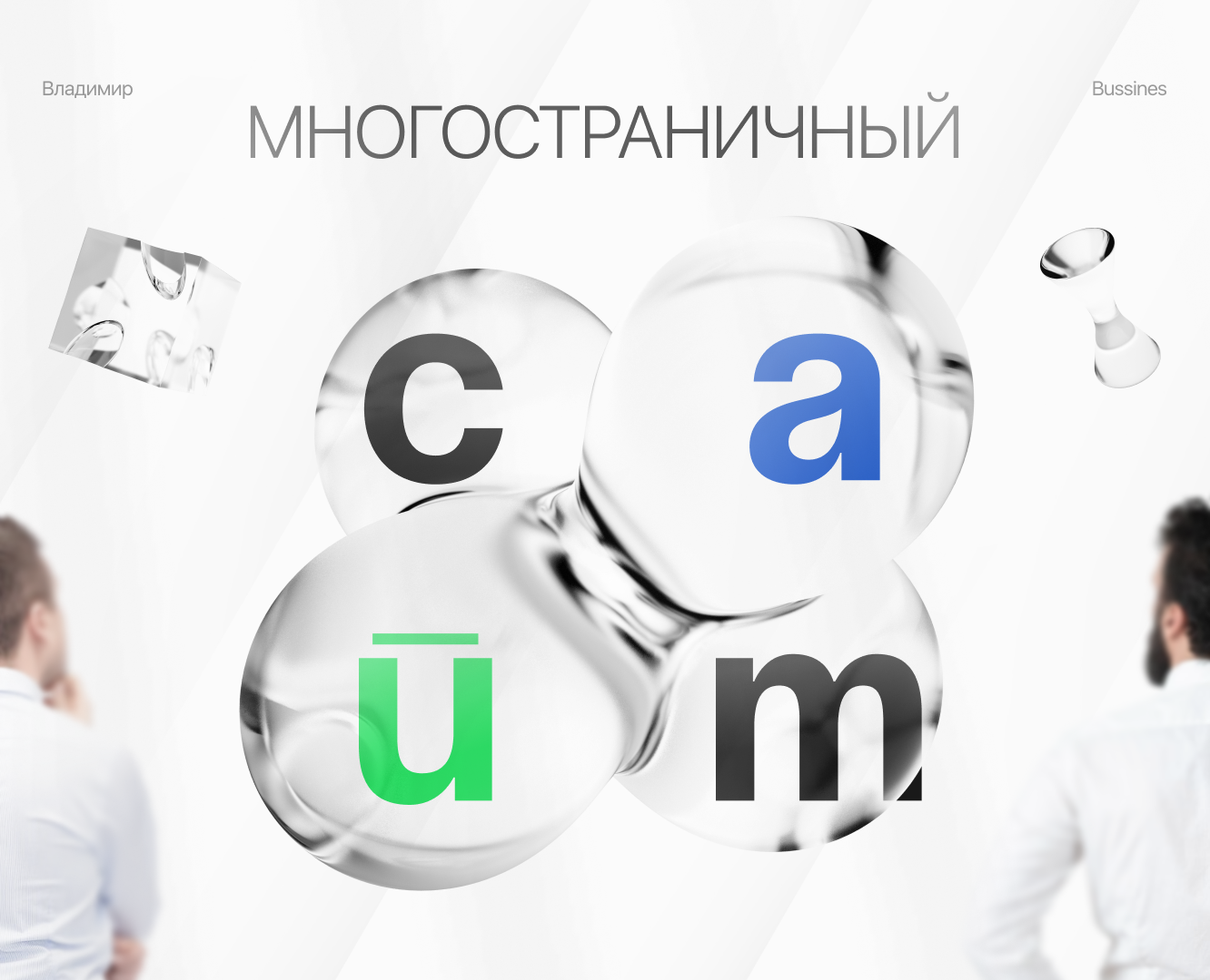 Сайт для компании Lofert — Интерфейсы, Графика на Dprofile