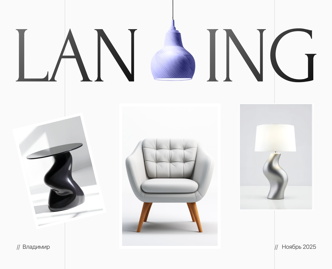 Сайт дизайн интерьера / Landing page interior design — Интерфейсы, Графика на Dprofile