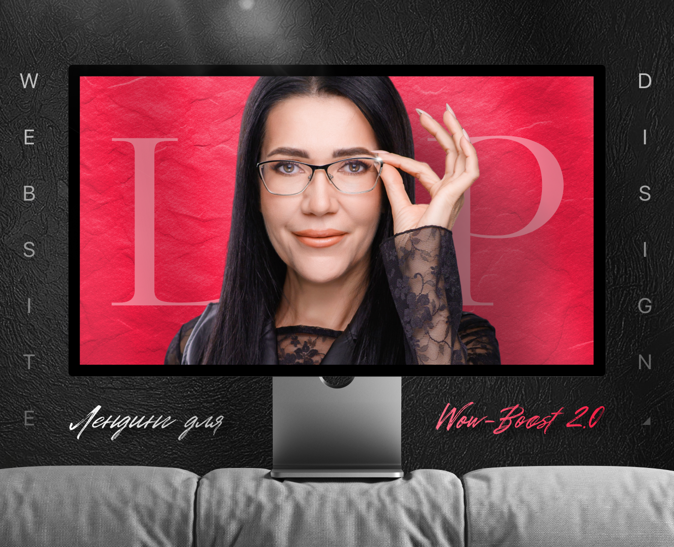 Лендинг для онлайн-курса WoW-Boost / Langing page for cource — Интерфейсы, Графика на Dprofile