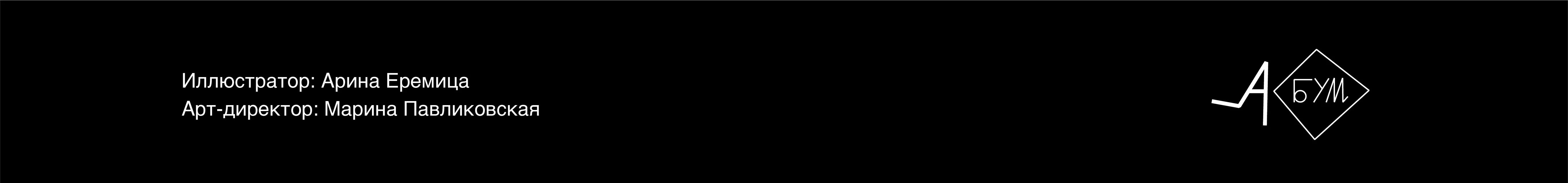 Календарь на любой год — Изображение №11 — Брендинг, Иллюстрация на Dprofile