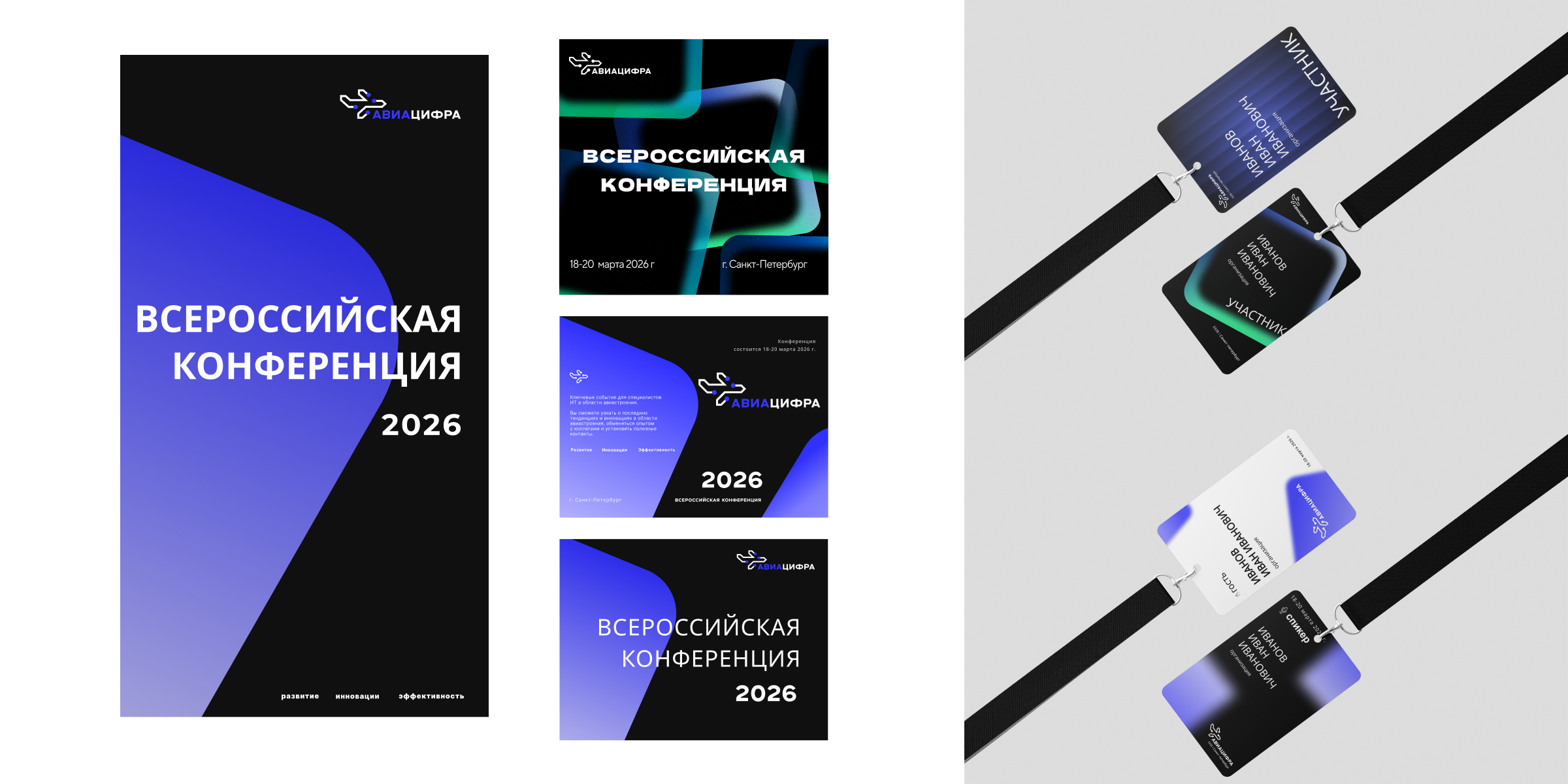 DESIGN — Изображение №31 — Брендинг, Графика на Dprofile