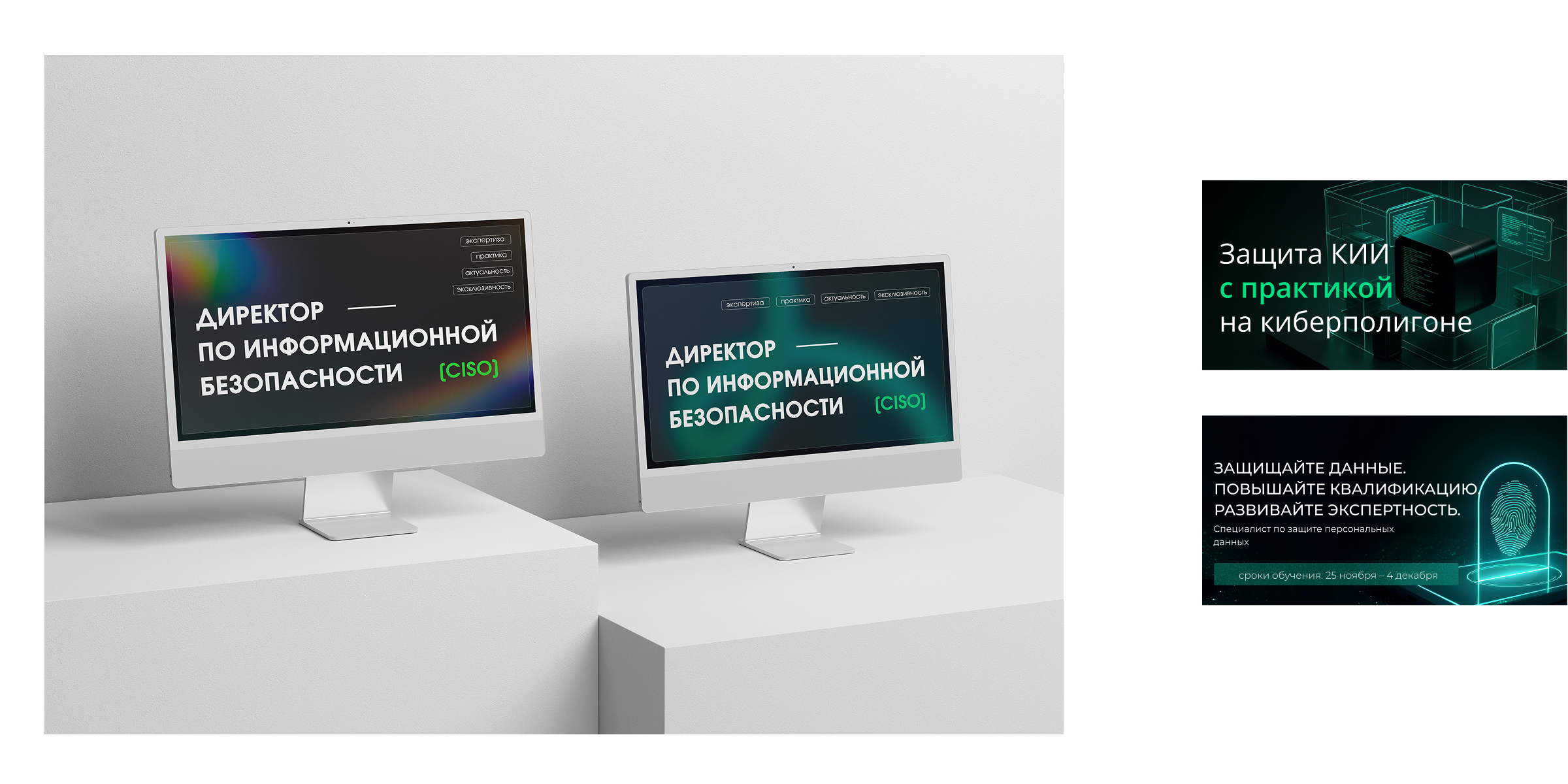 DESIGN — Изображение №20 — Брендинг, Графика на Dprofile
