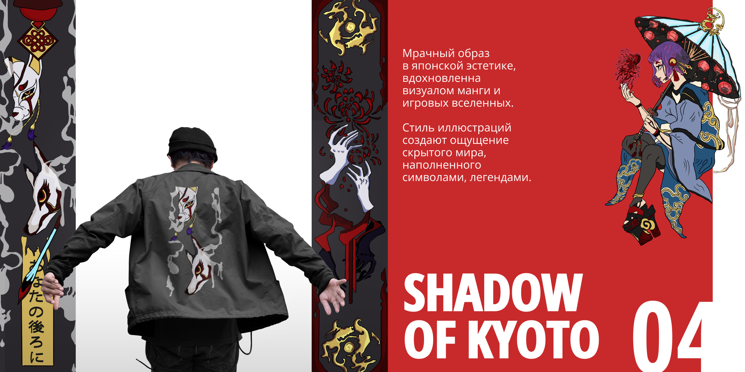 Иллюстрации — Изображение №16 — Иллюстрация на Dprofile