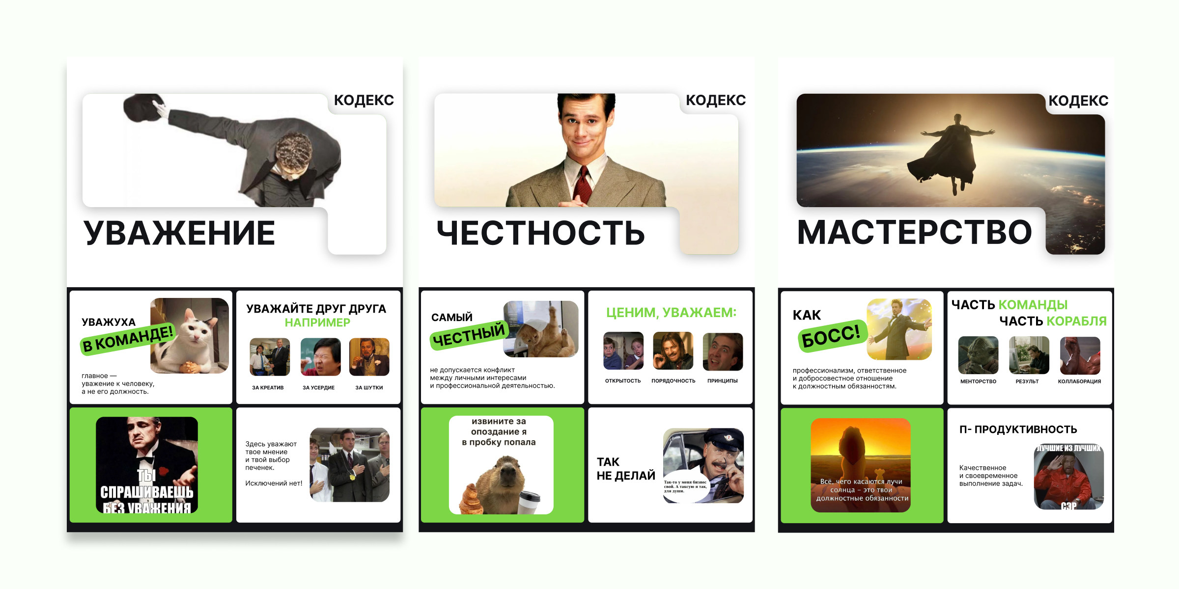 DESIGN — Изображение №12 — Брендинг, Графика на Dprofile