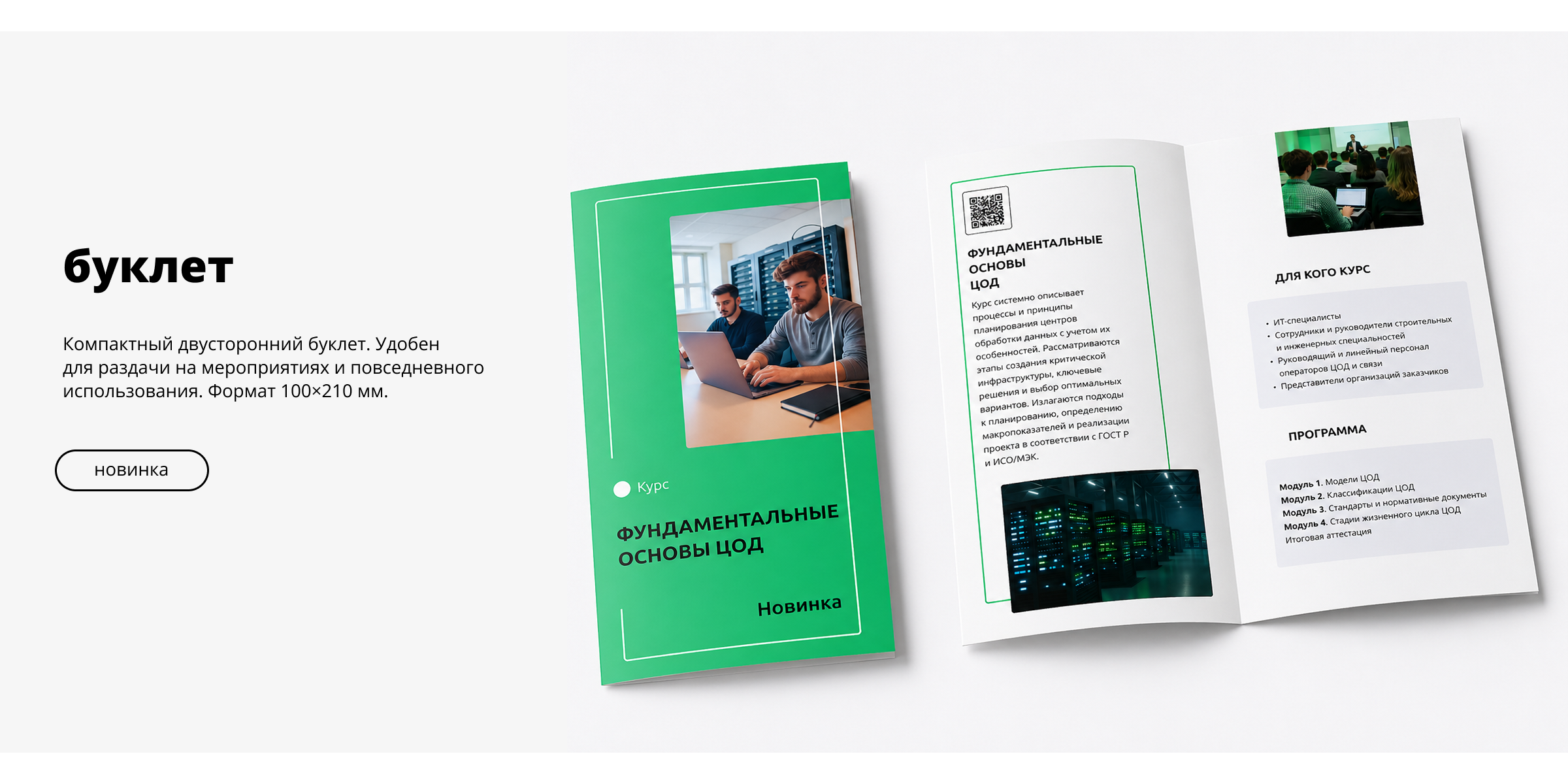 DESIGN — Изображение №21 — Брендинг, Графика на Dprofile