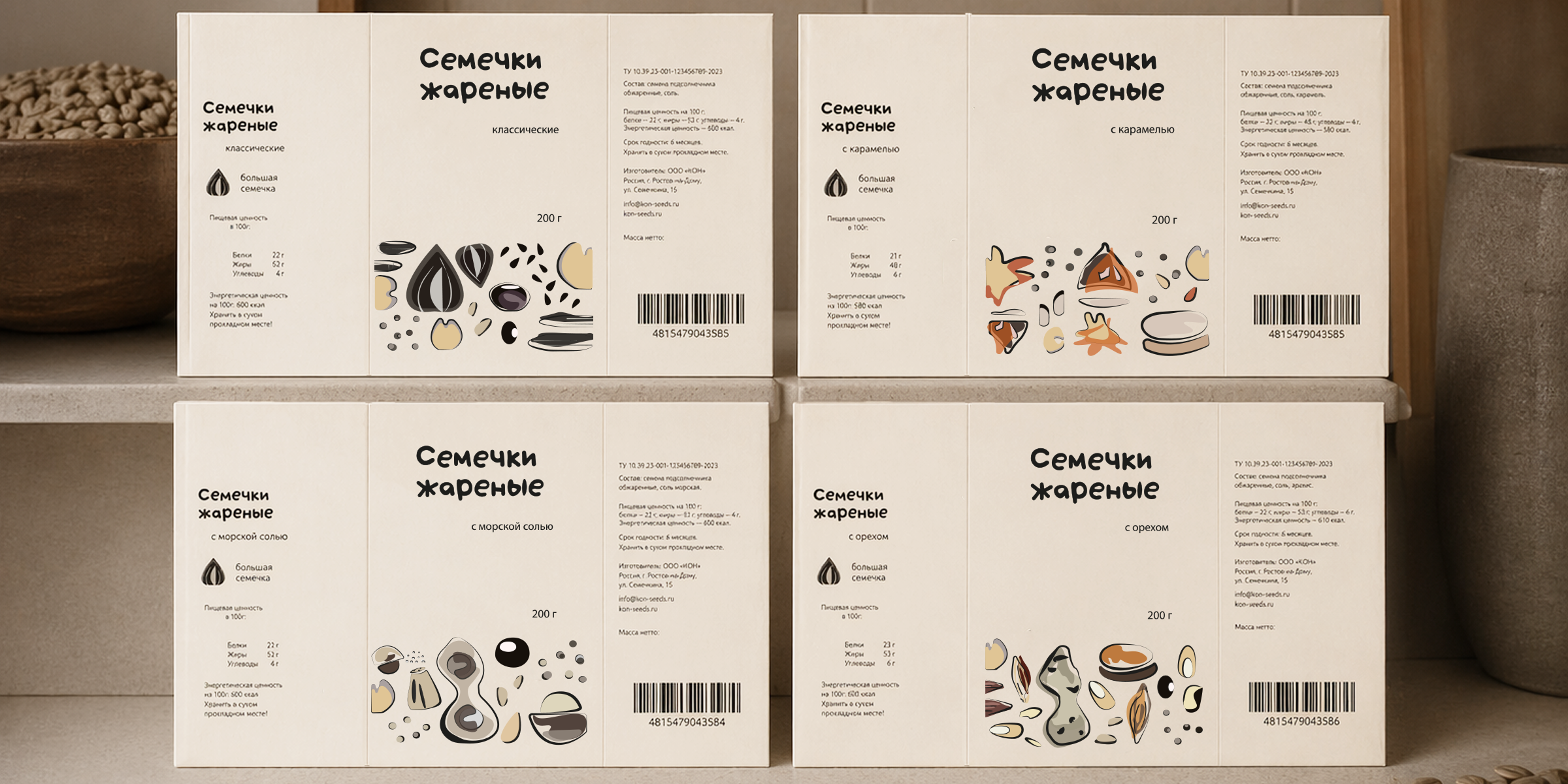 Дизайн упаковки — Изображение №9 — Брендинг, Графика на Dprofile