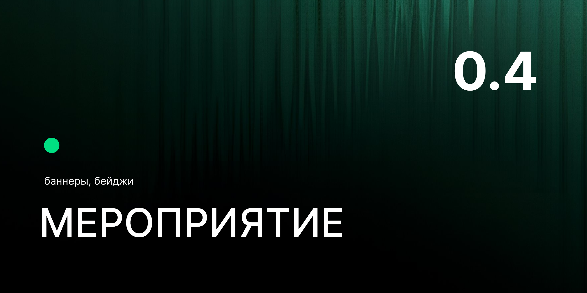 DESIGN — Изображение №30 — Брендинг, Графика на Dprofile