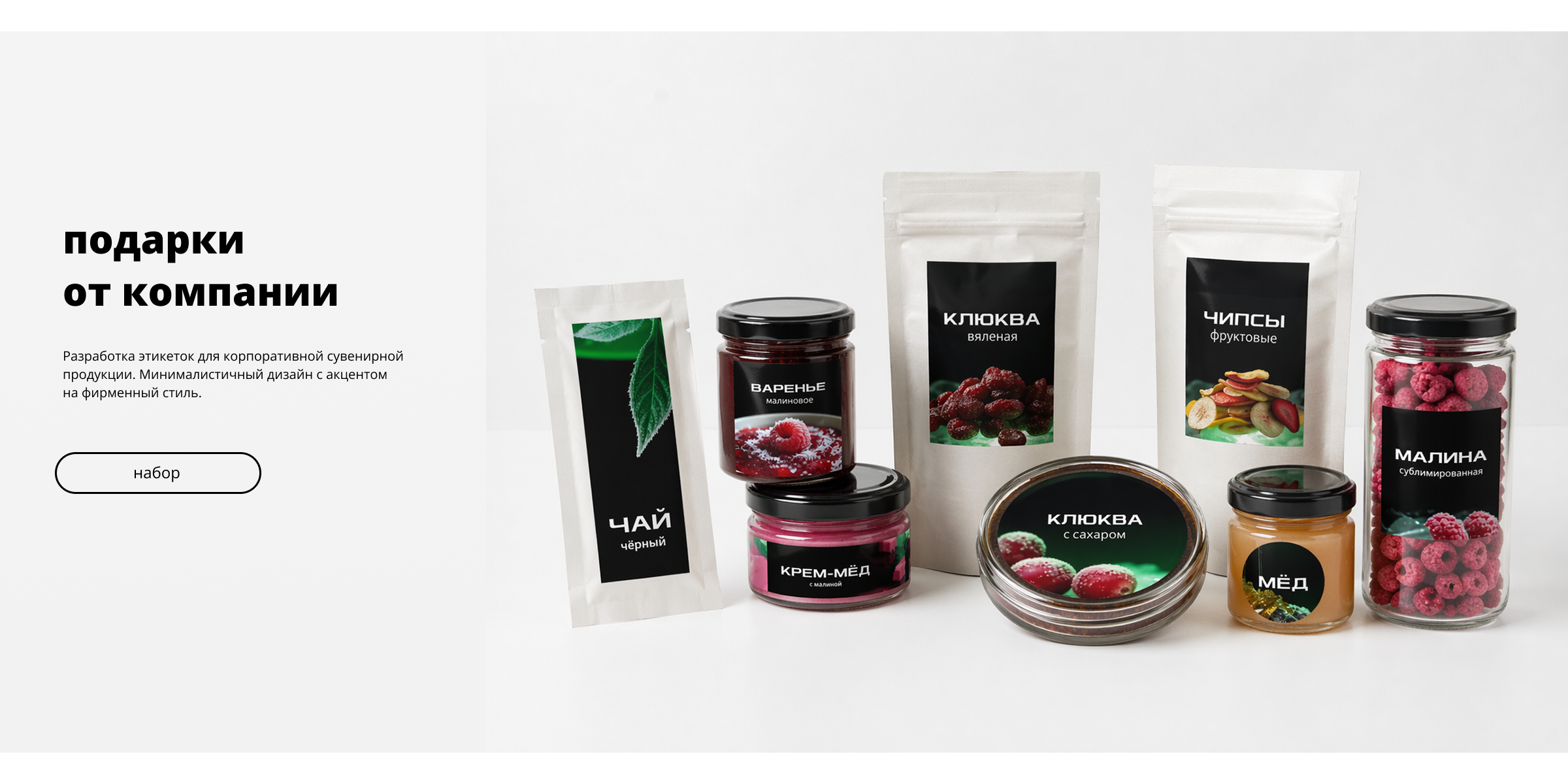 DESIGN — Изображение №27 — Брендинг, Графика на Dprofile