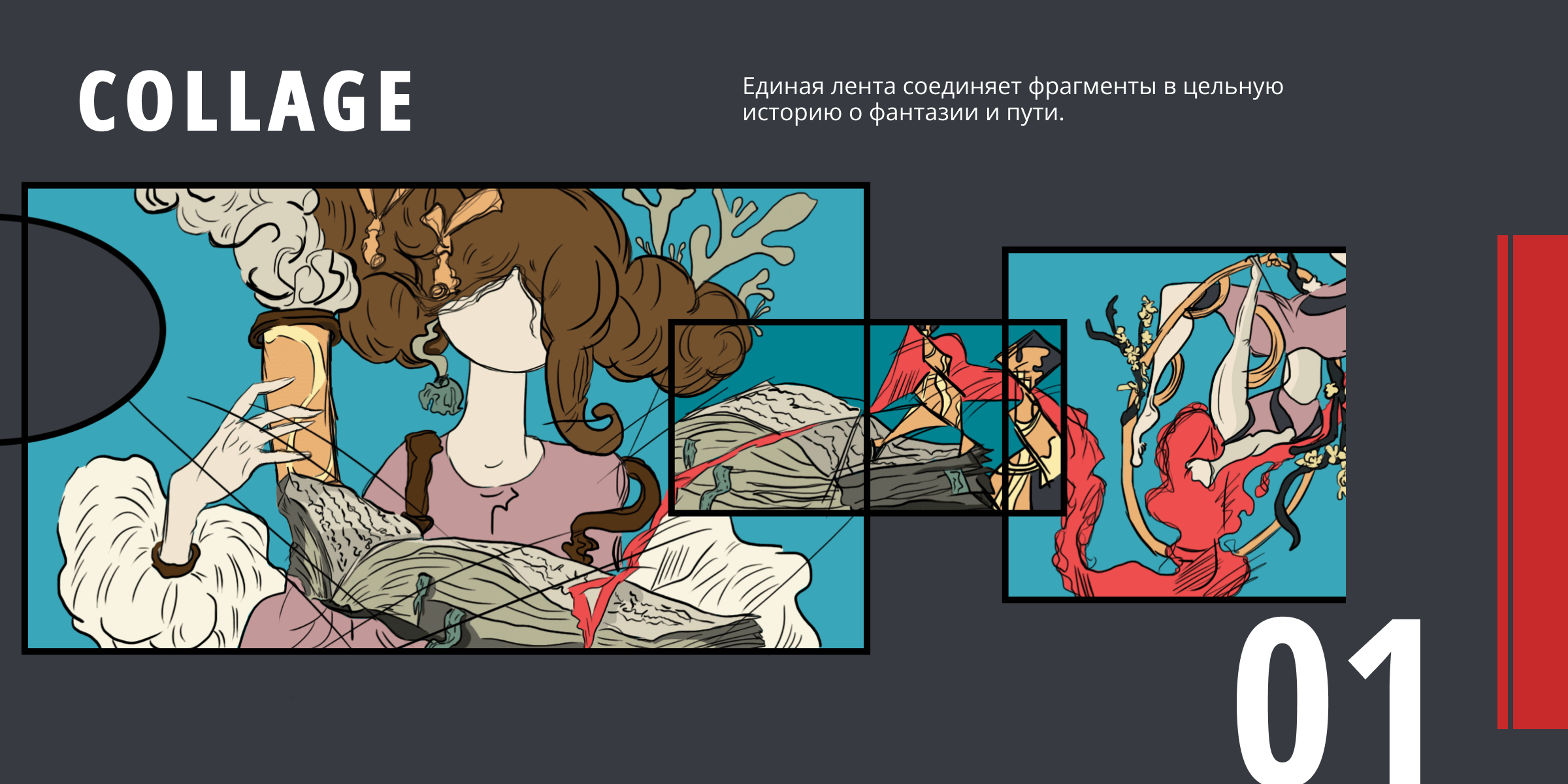 Иллюстрации — Изображение №14 — Иллюстрация на Dprofile