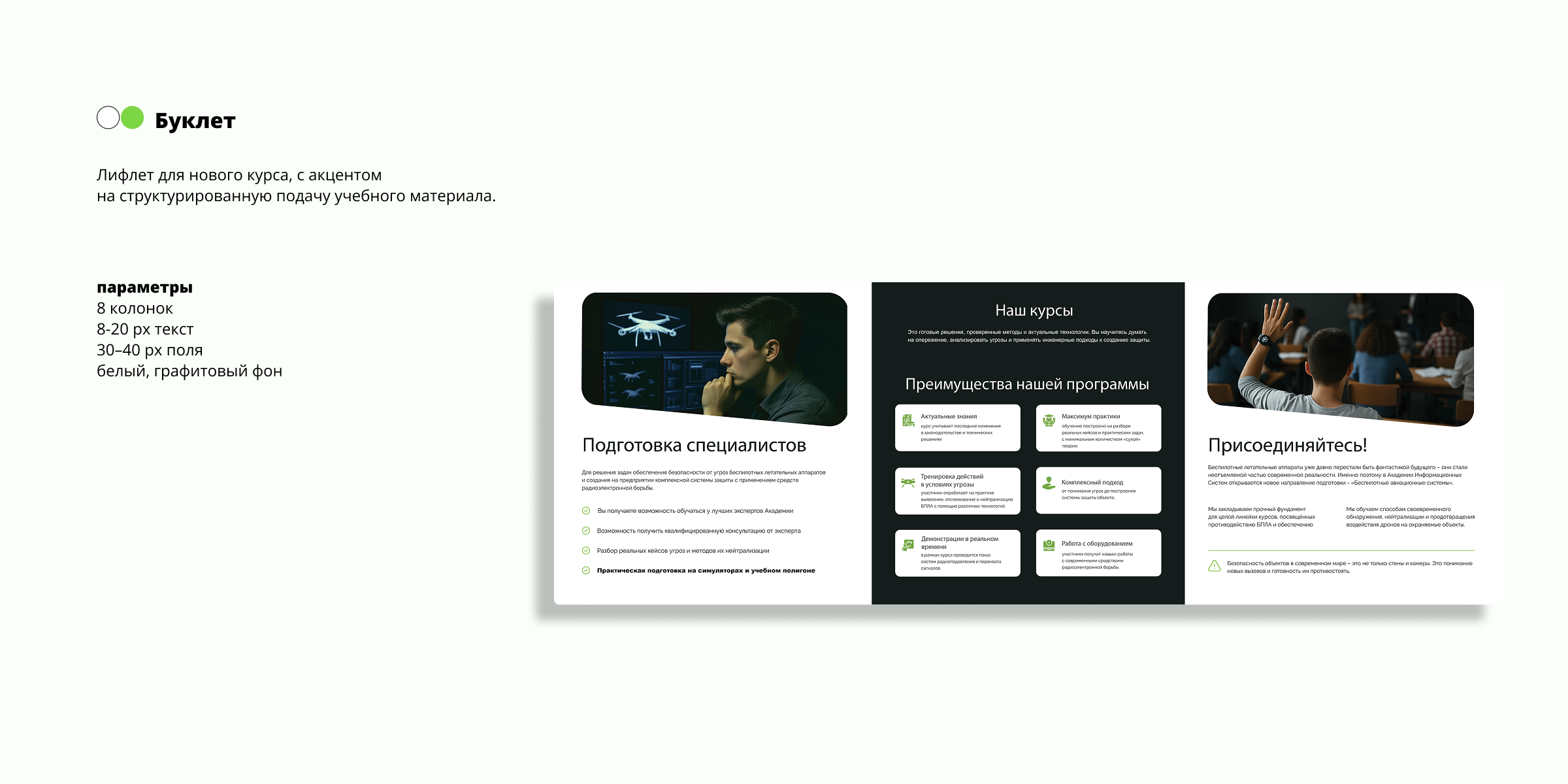 DESIGN — Изображение №6 — Брендинг, Графика на Dprofile