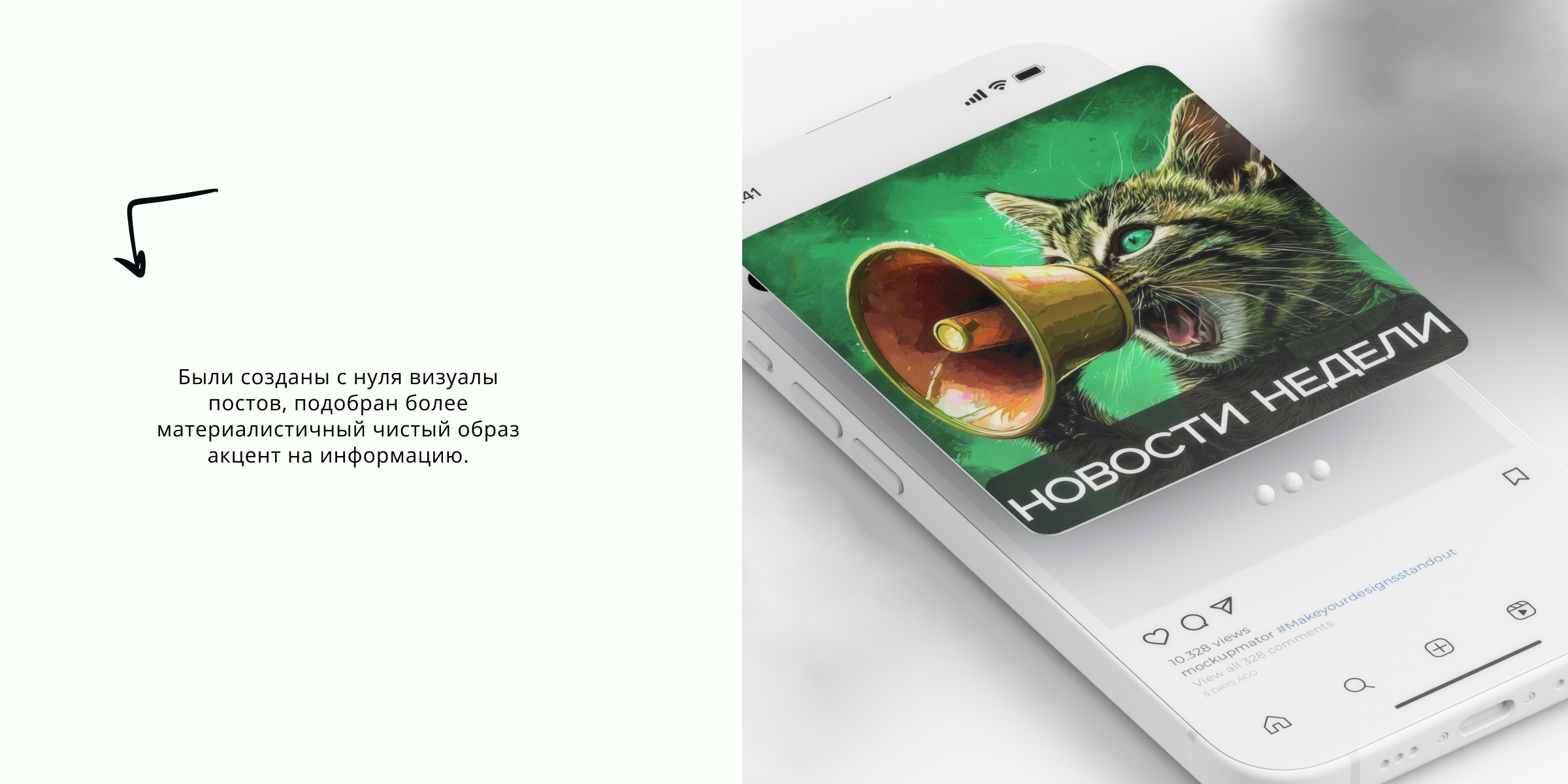 DESIGN — Изображение №9 — Брендинг, Графика на Dprofile