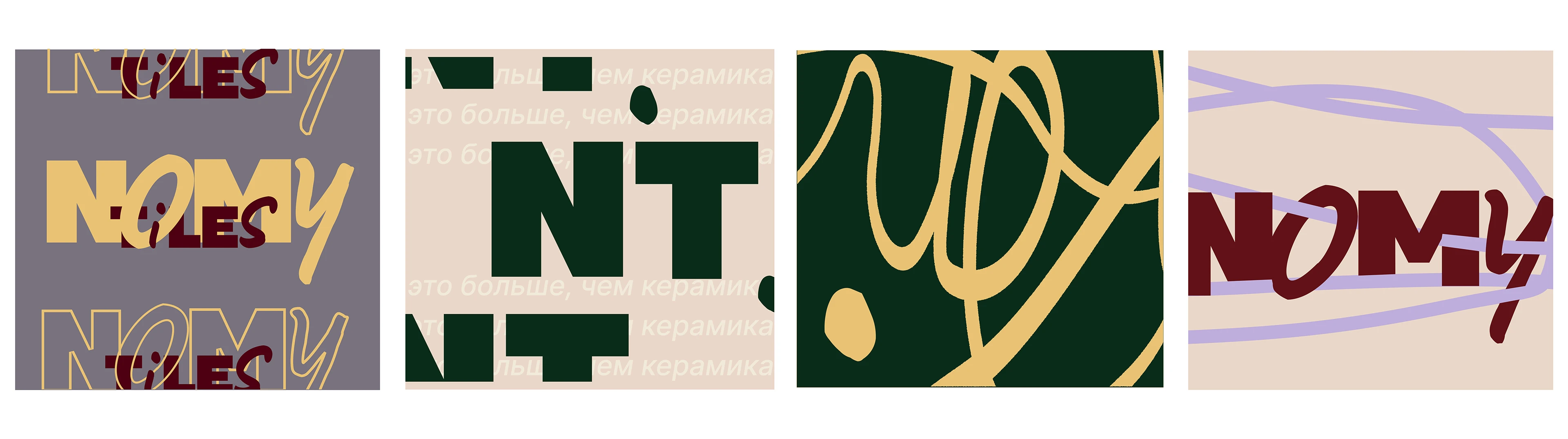 nomy tiles | logos — Изображение №10 — Брендинг, Анимация на Dprofile