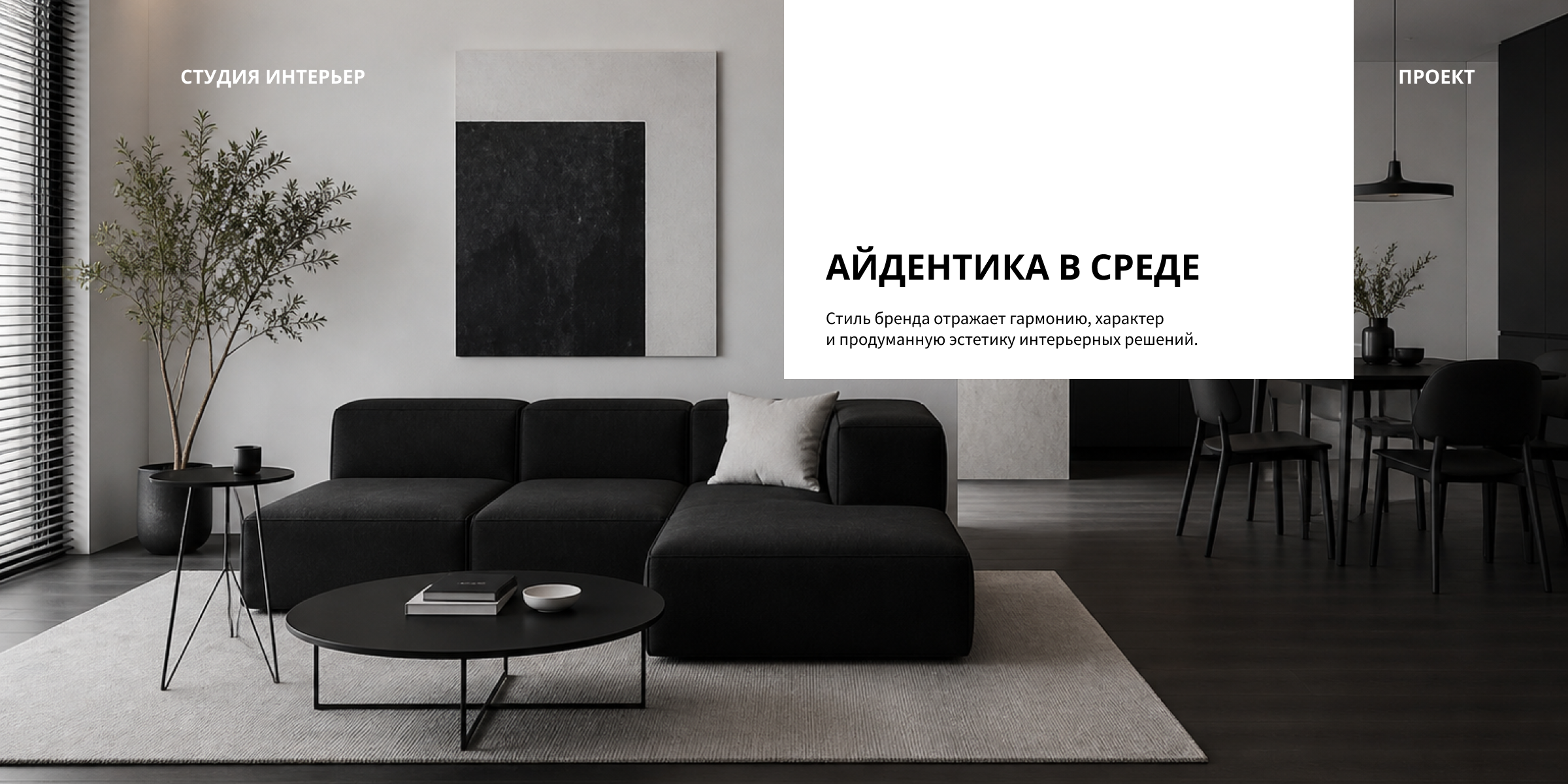 Identity Design — Изображение №6 — Брендинг на Dprofile