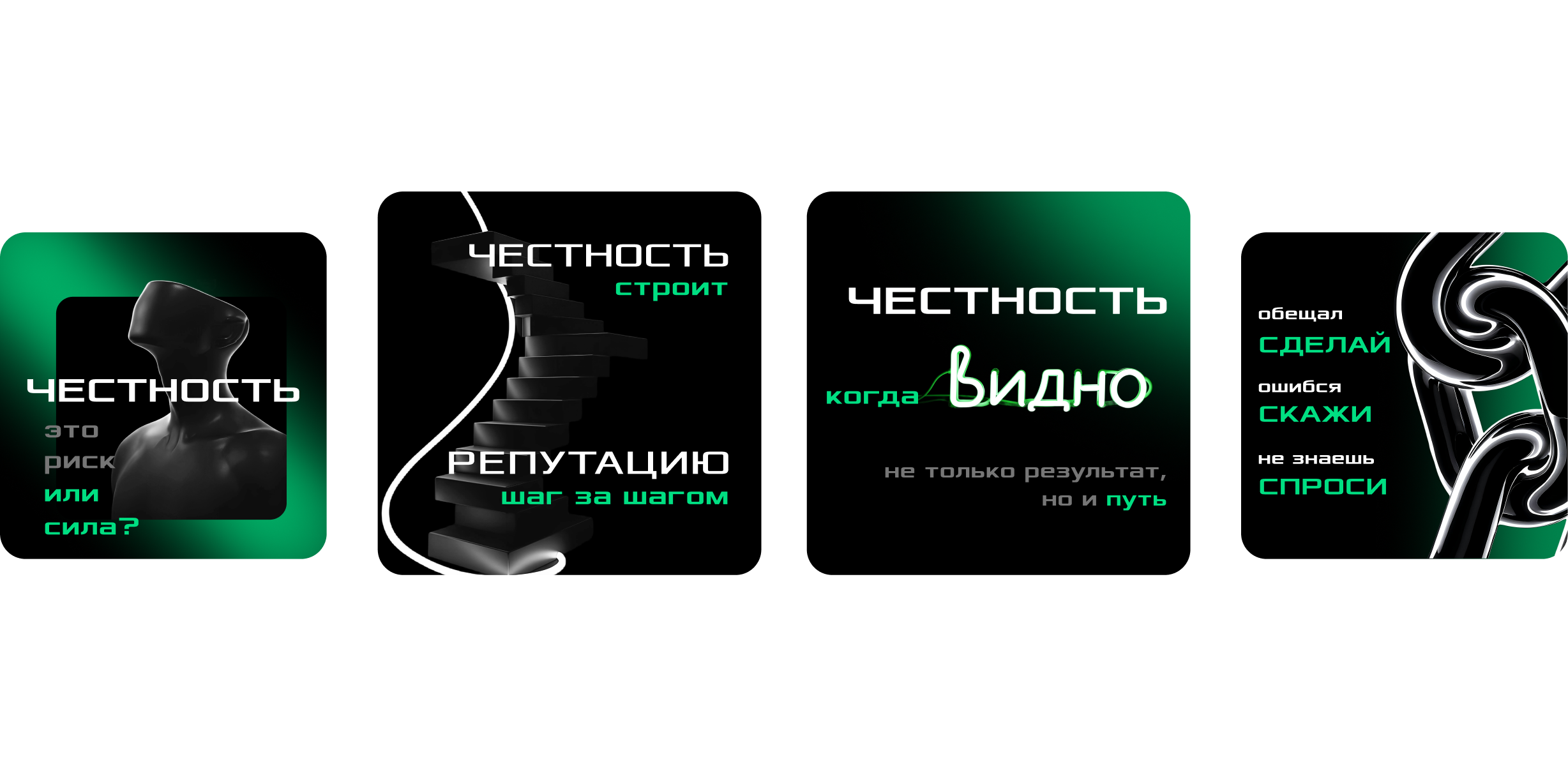 DESIGN — Изображение №25 — Брендинг, Графика на Dprofile