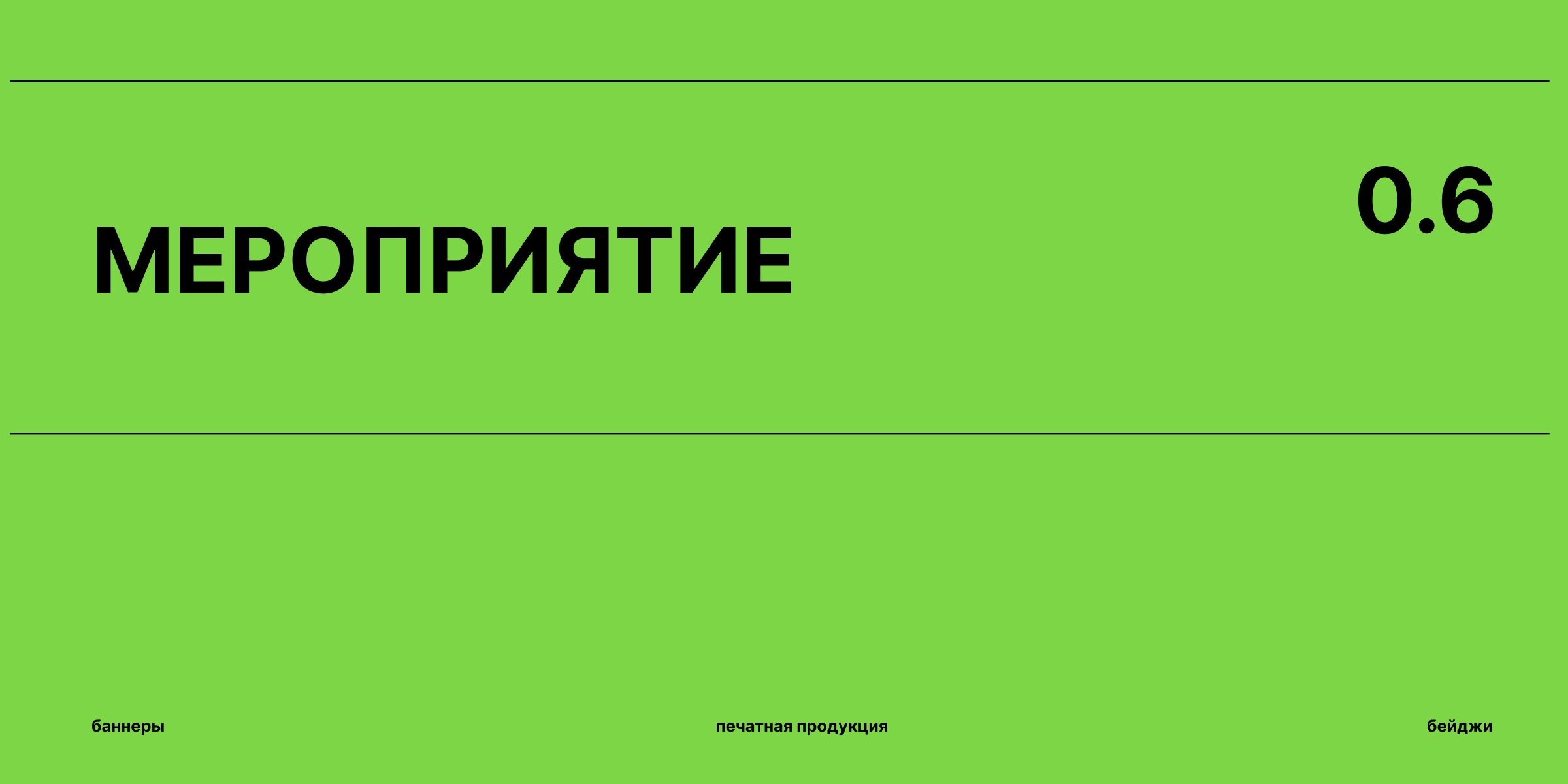 DESIGN — Изображение №17 — Брендинг, Графика на Dprofile