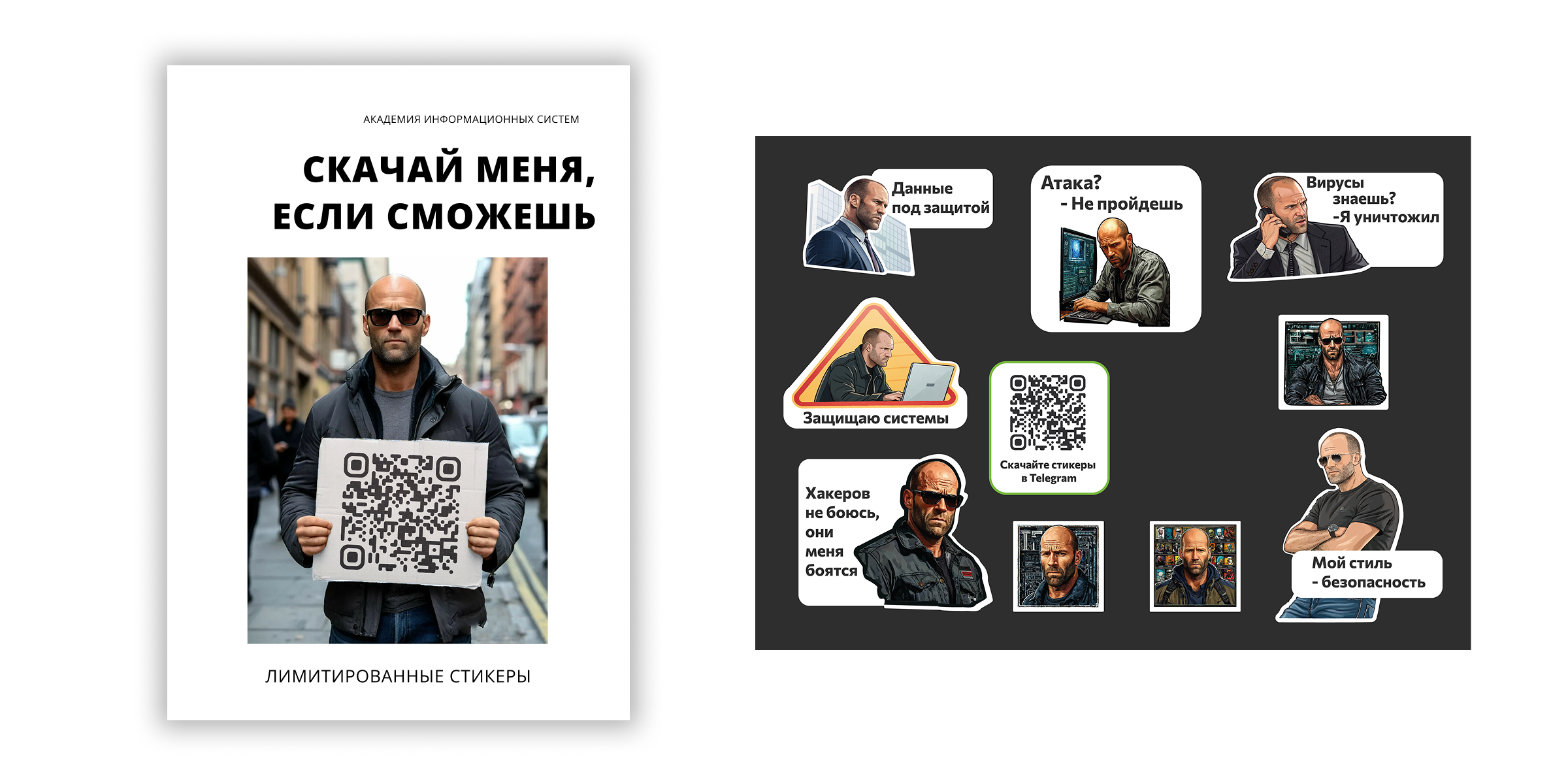 DESIGN — Изображение №29 — Брендинг, Графика на Dprofile