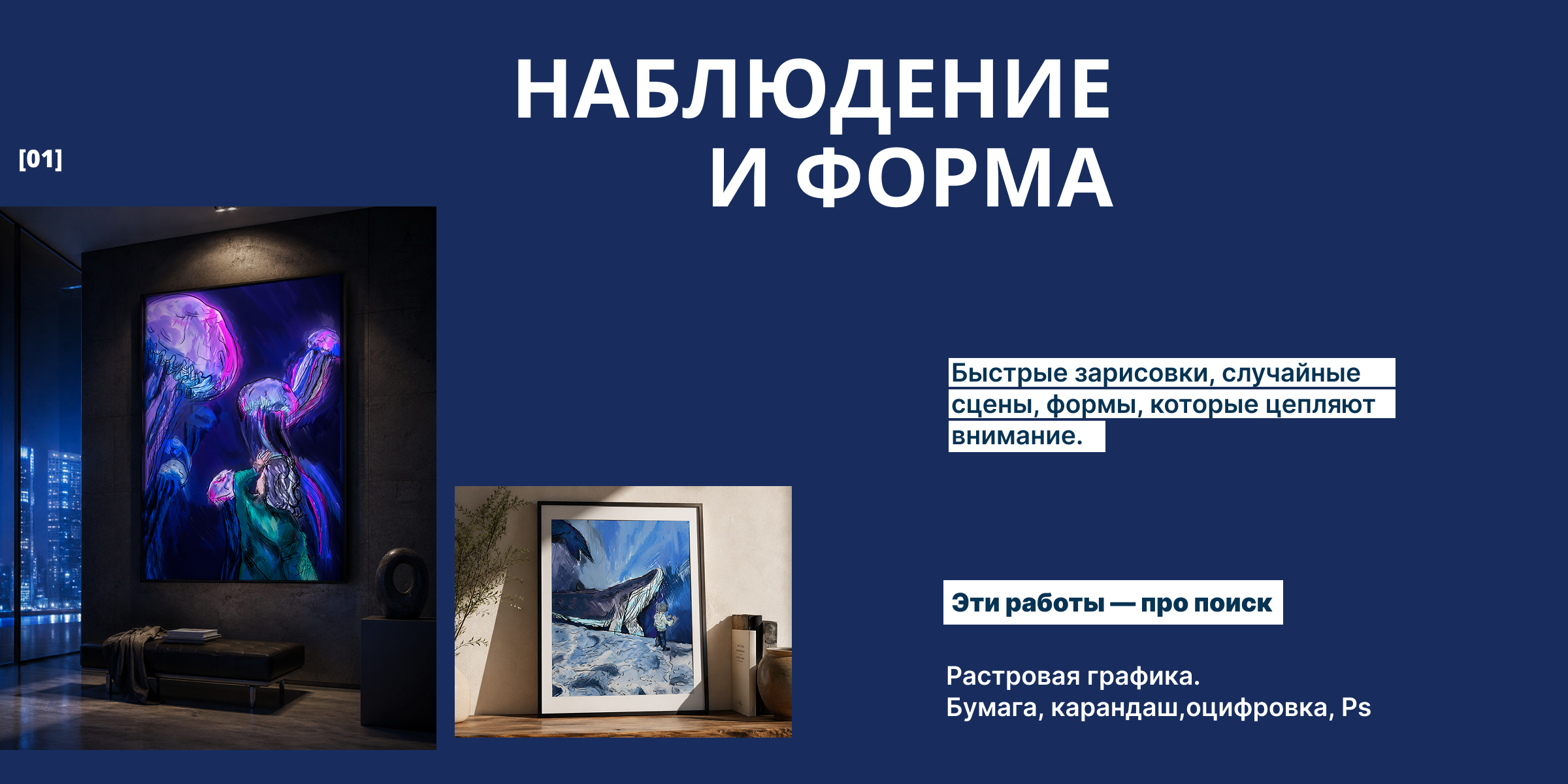 Иллюстрации — Изображение №1 — Иллюстрация на Dprofile
