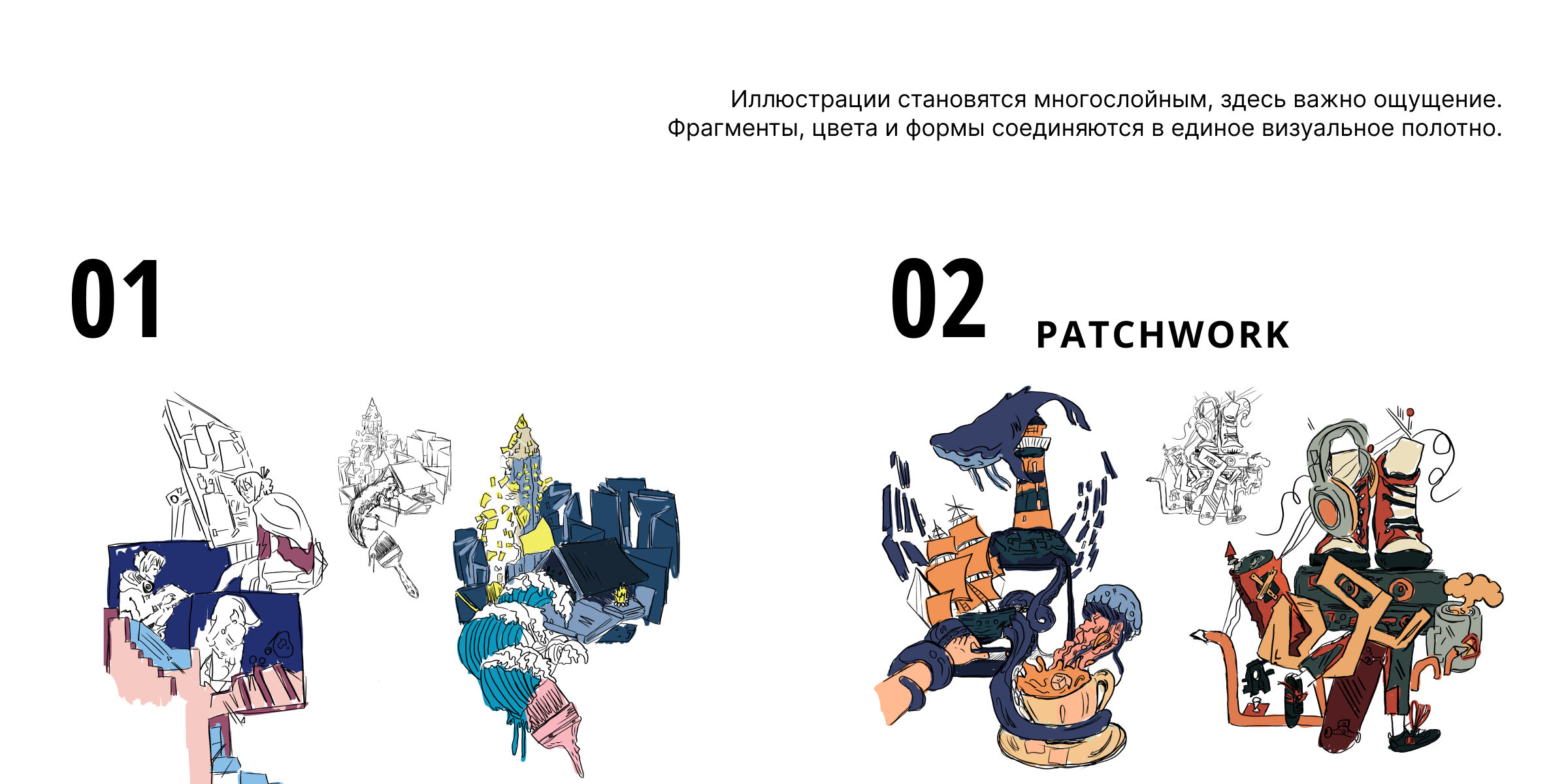 Иллюстрации — Изображение №13 — Иллюстрация на Dprofile