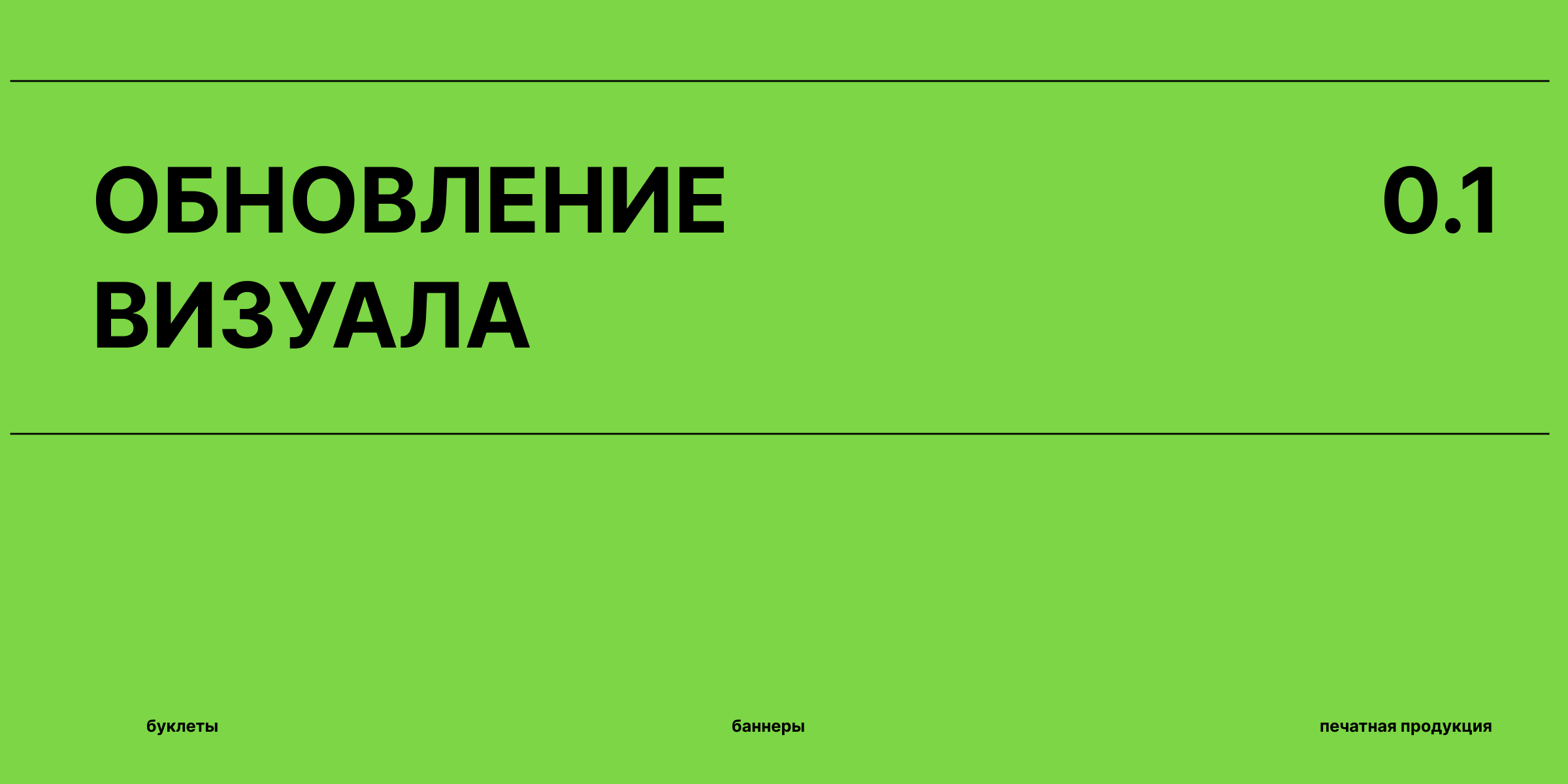 DESIGN — Изображение №4 — Брендинг, Графика на Dprofile