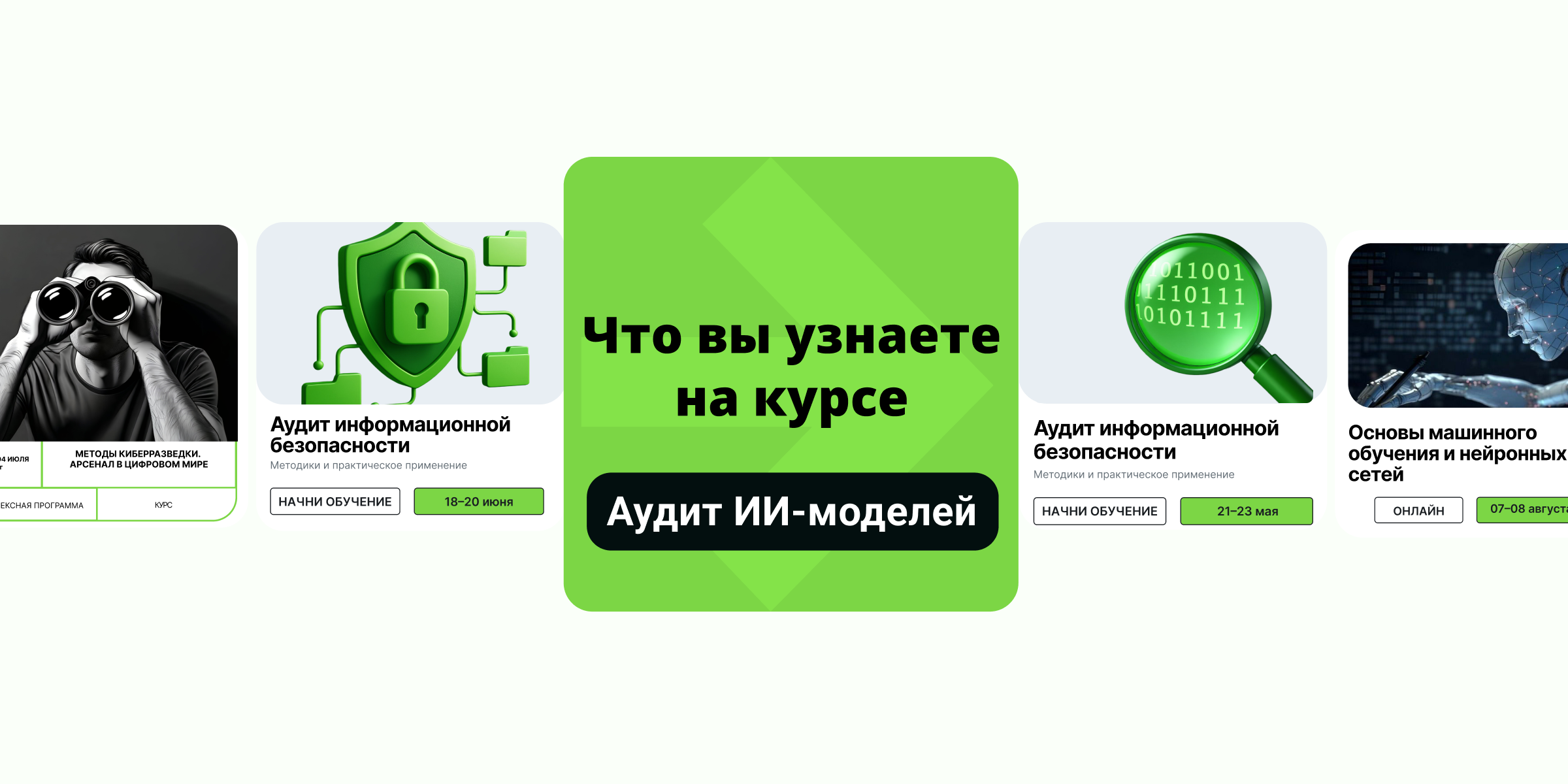 DESIGN — Изображение №10 — Брендинг, Графика на Dprofile