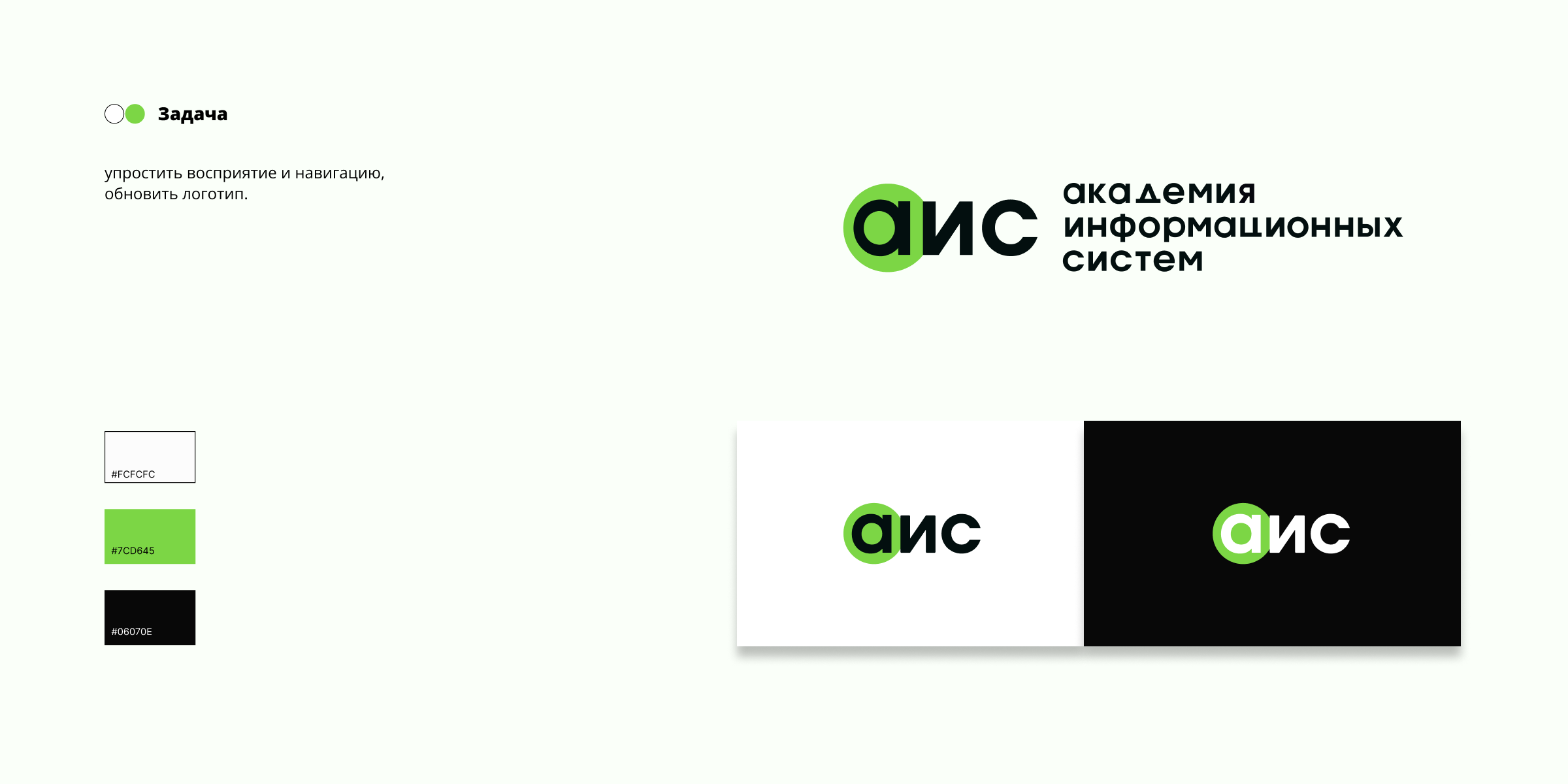 DESIGN — Изображение №2 — Брендинг, Графика на Dprofile