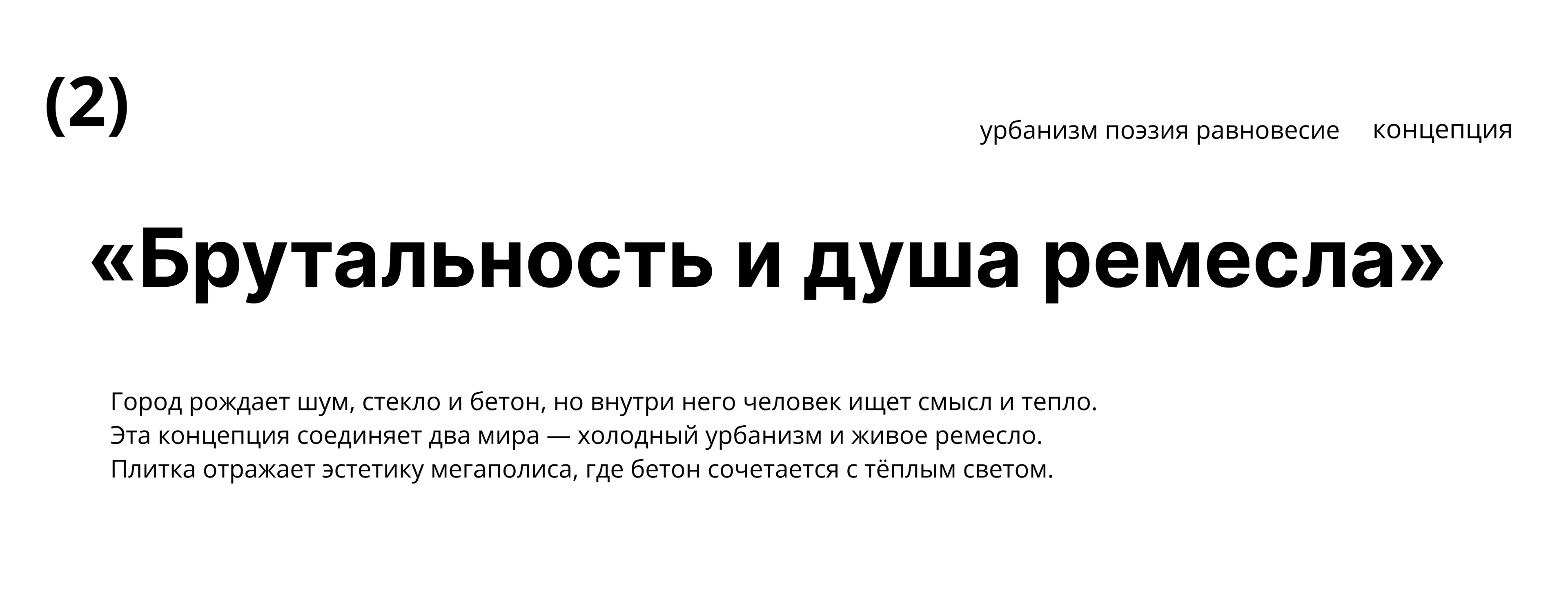 nomy tiles | logos — Изображение №7 — Брендинг, Анимация на Dprofile