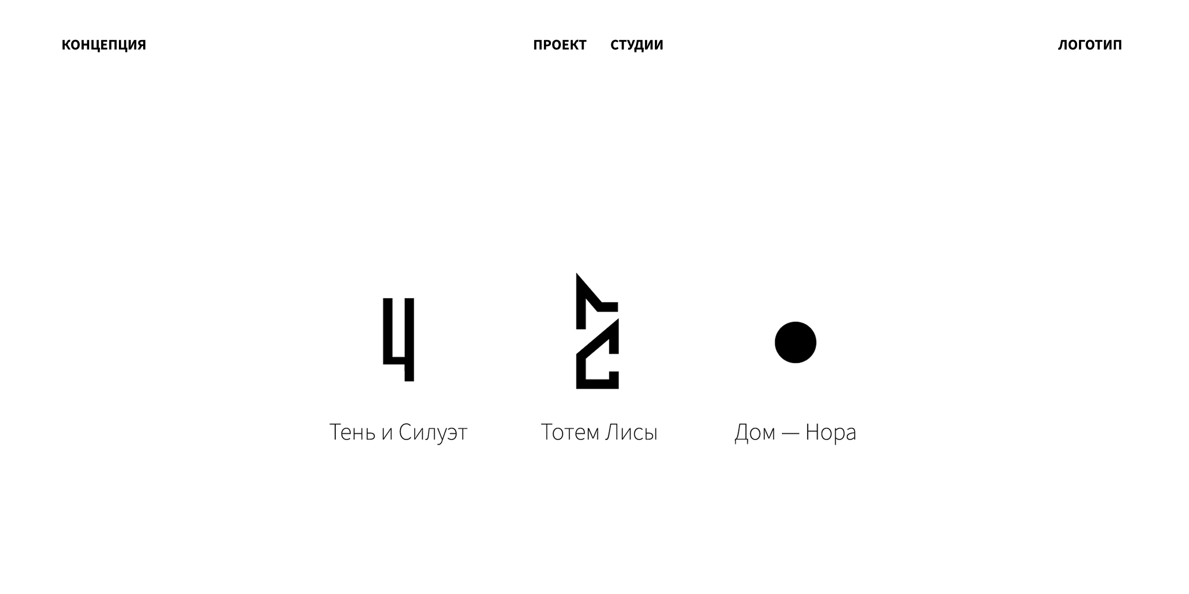 Identity Design — Изображение №5 — Брендинг на Dprofile