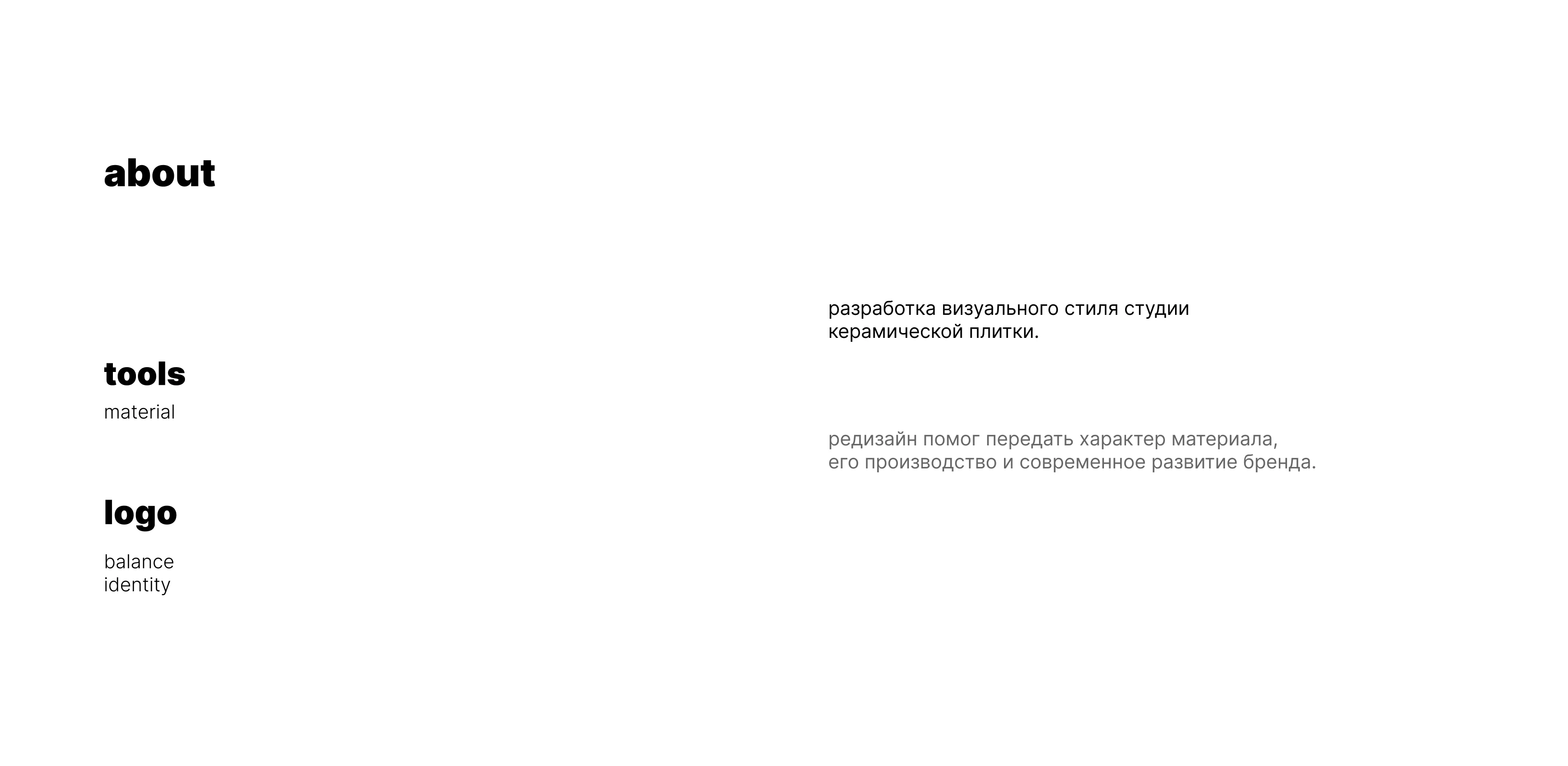 Редизайн бренда — Изображение №1 — Брендинг, Архитектура на Dprofile