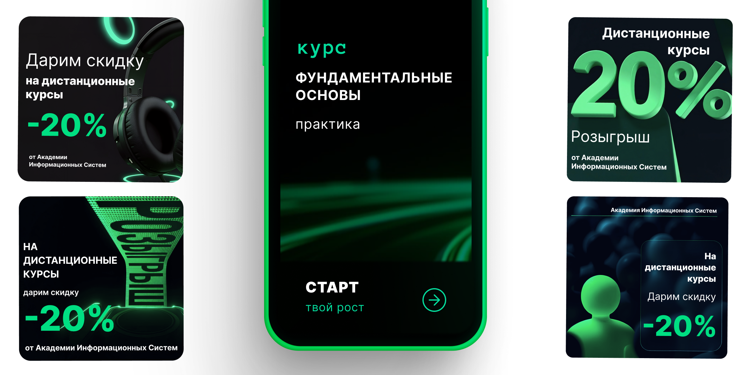 DESIGN — Изображение №23 — Брендинг, Графика на Dprofile