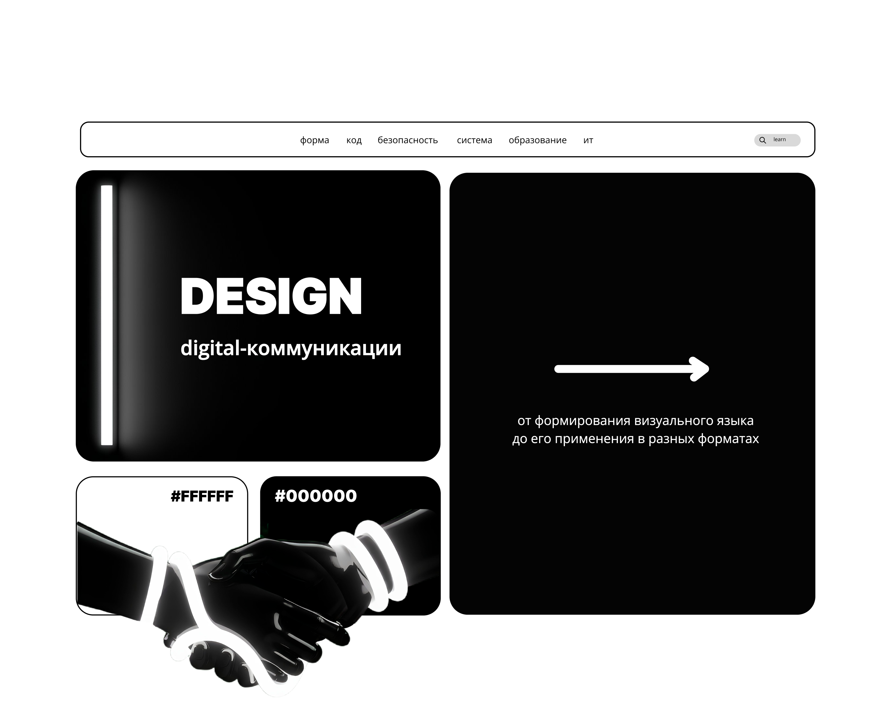 DESIGN — Брендинг, Графика на Dprofile