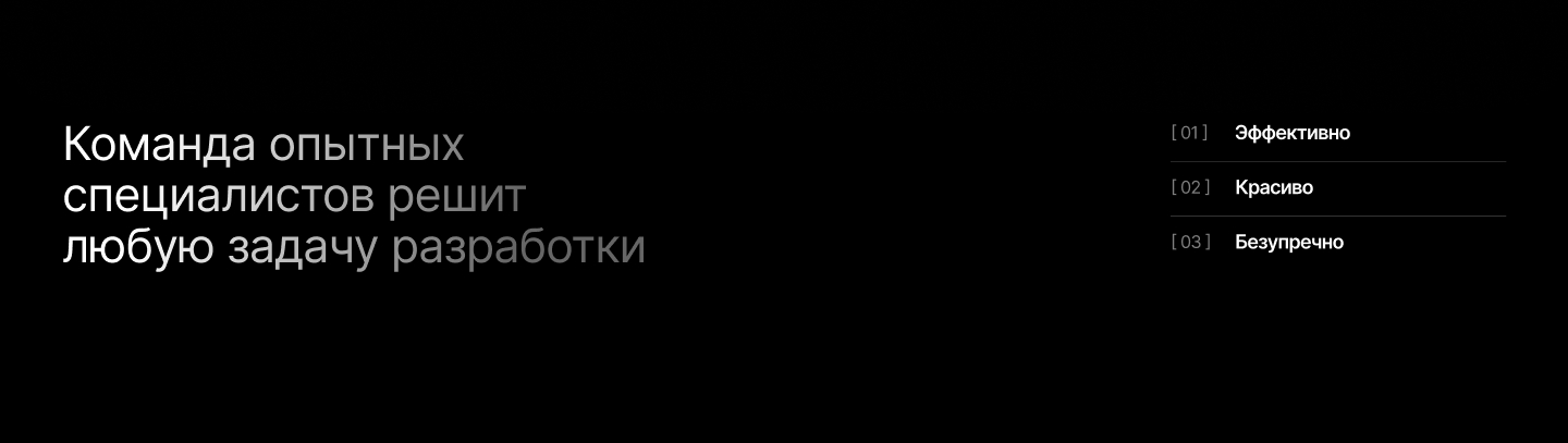 «AMBITION» Студия разработки — Изображение №2 — Интерфейсы на Dprofile