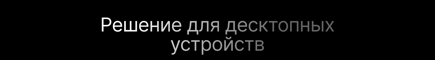 «AMBITION» Студия разработки — Изображение №5 — Интерфейсы на Dprofile