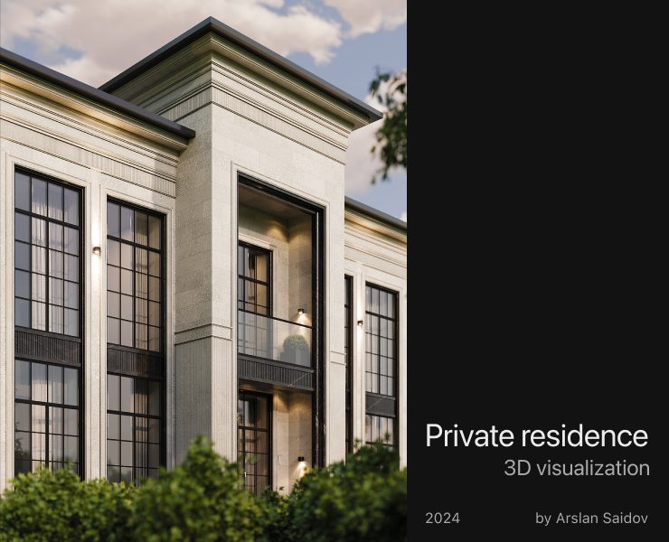 Private residence на Dprofile