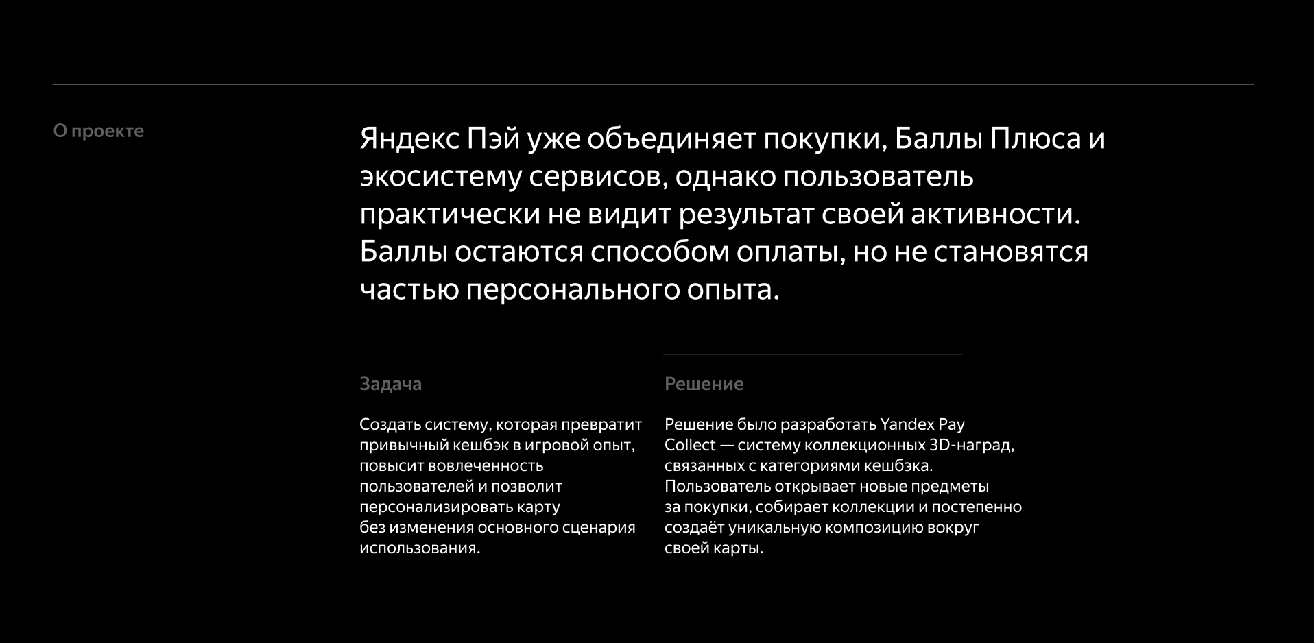 Key Visual для Яндекс Пэй — Изображение №1 — 3D, Маркетинг на Dprofile