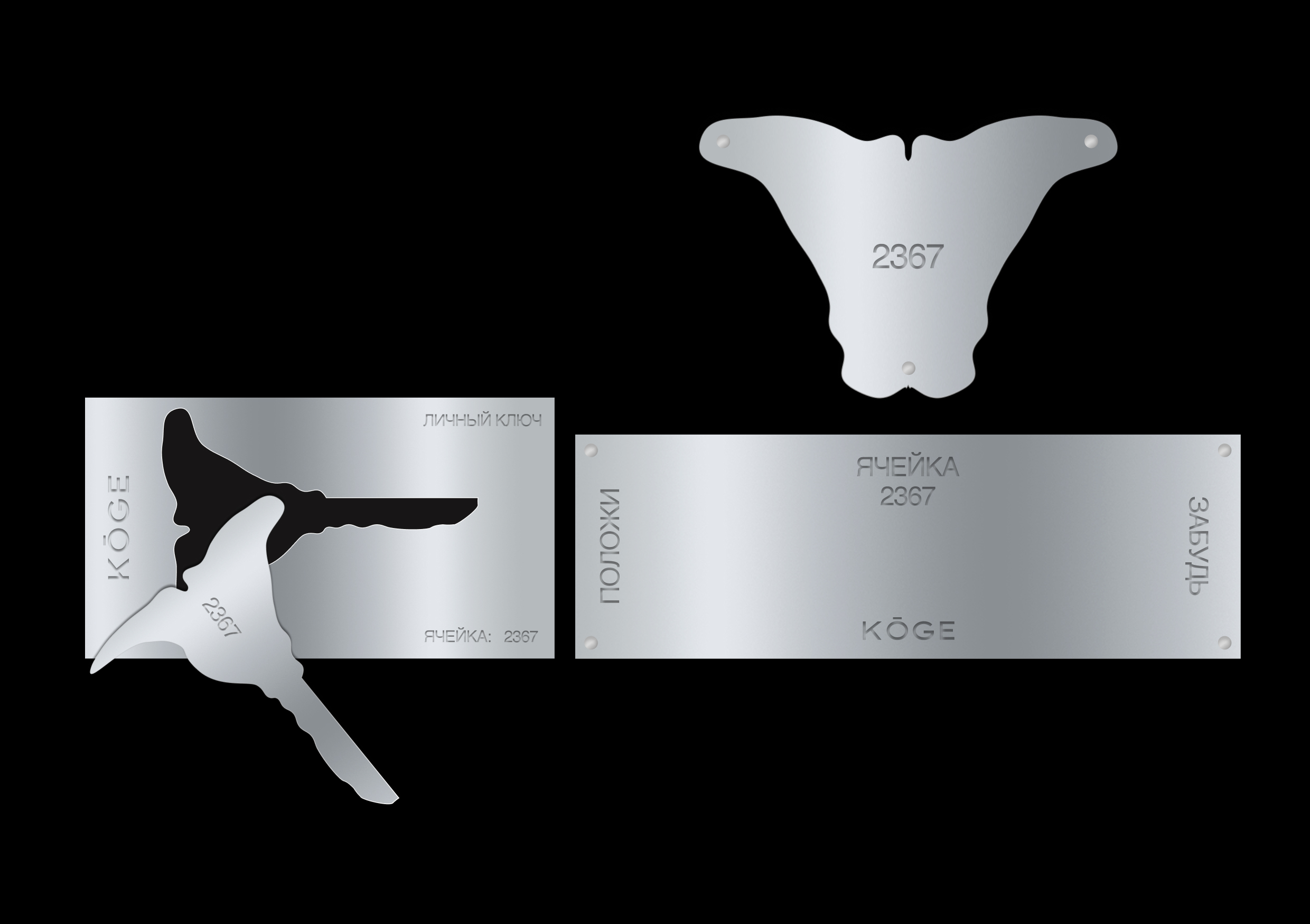 KŌGE — пункт исчезновения воспоминаний — Изображение №14 — Брендинг, Графика на Dprofile