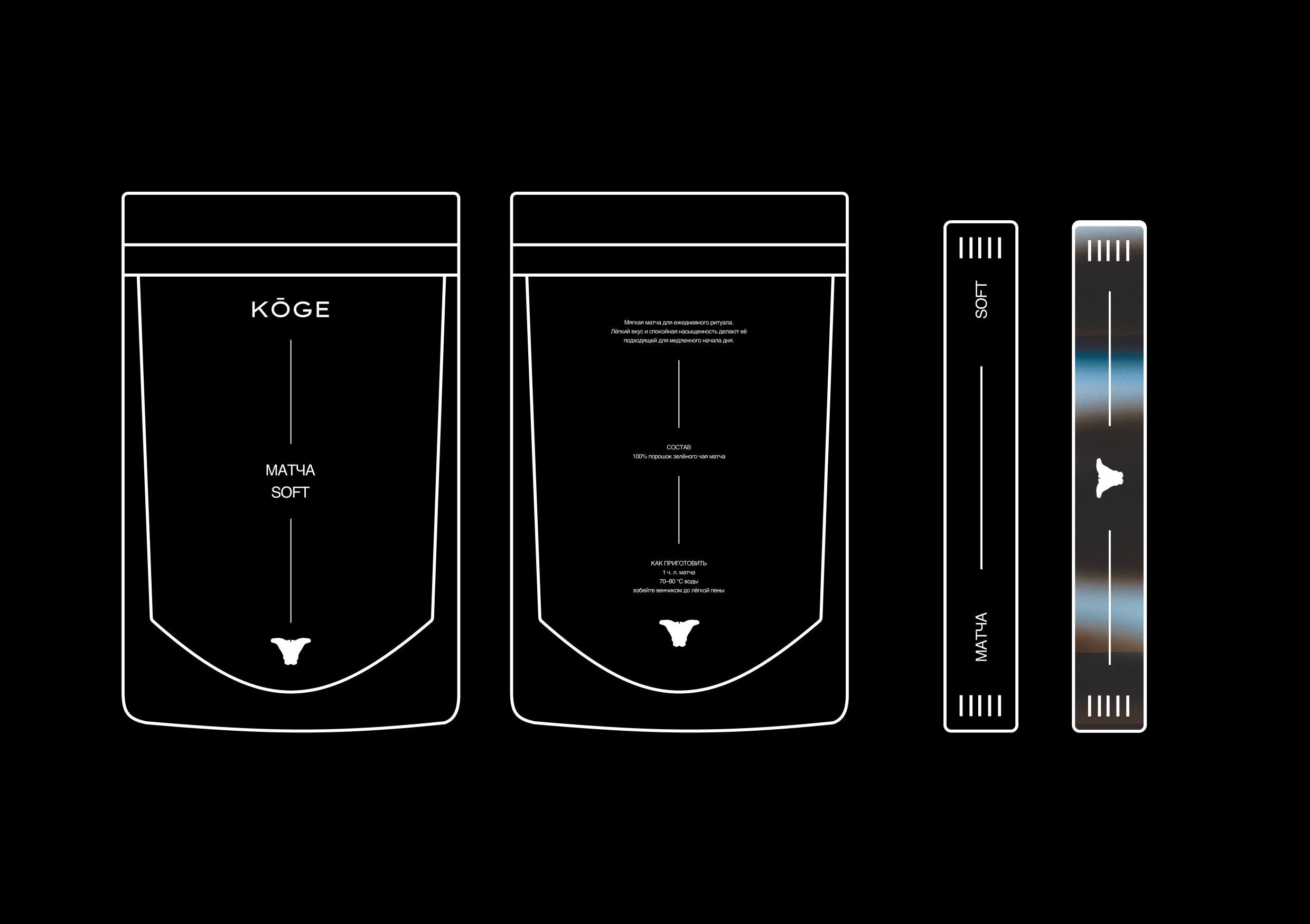 KŌGE — пункт исчезновения воспоминаний — Изображение №23 — Брендинг, Графика на Dprofile