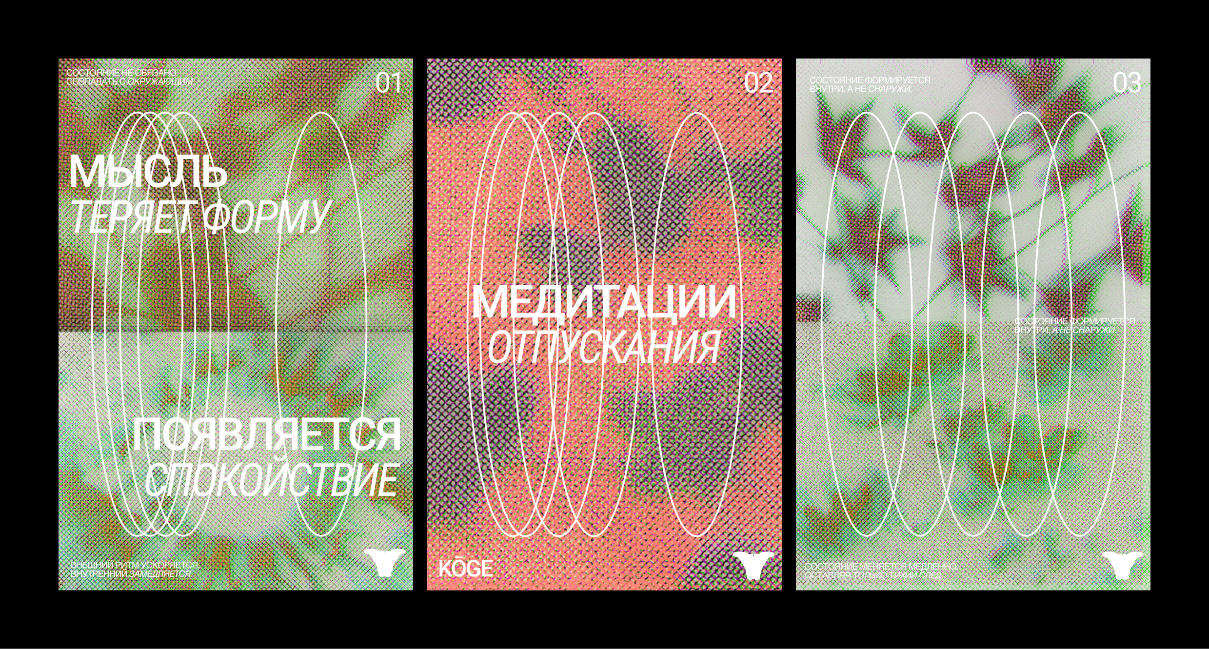 Серии плакатов — Изображение №13 — Графика на Dprofile