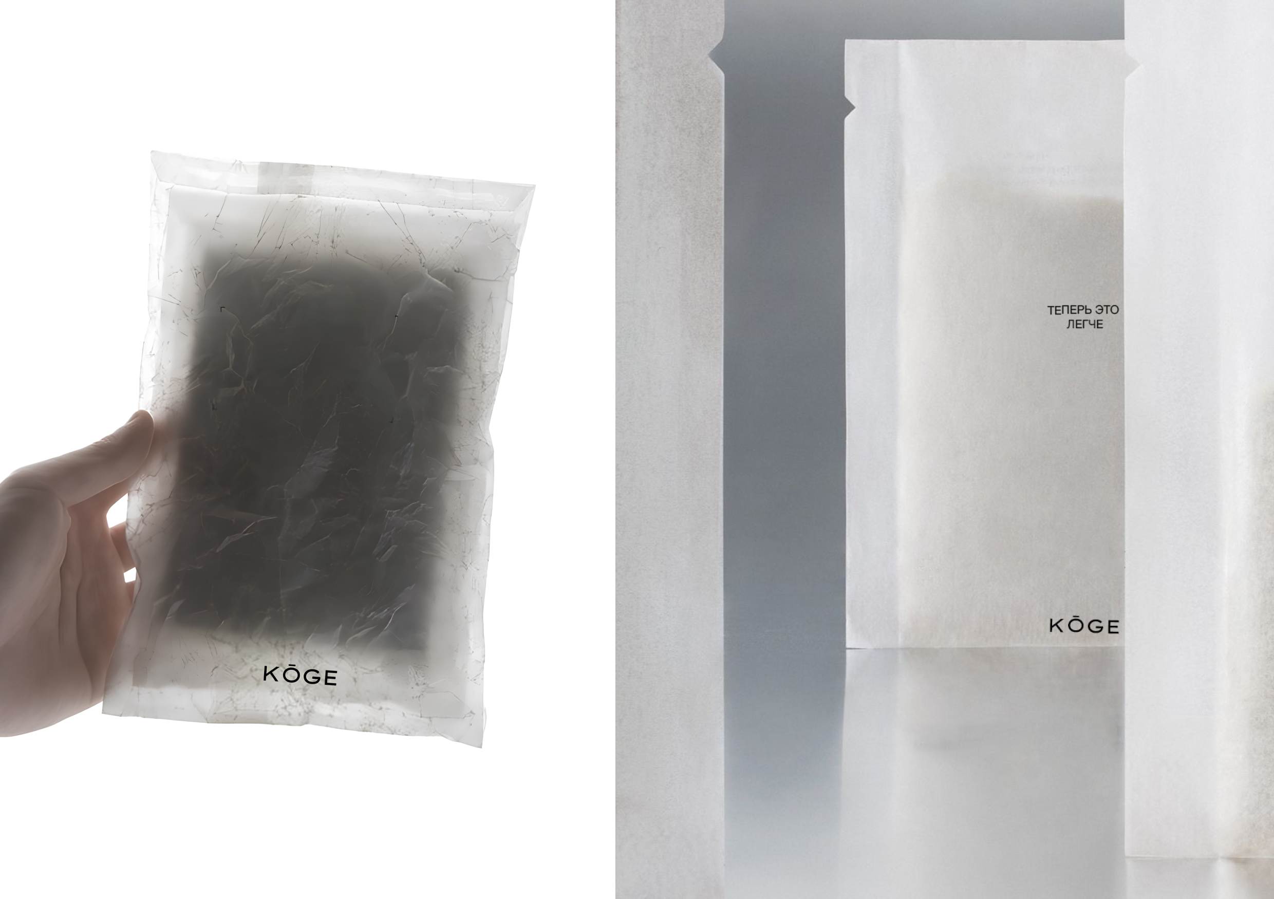 KŌGE — пункт исчезновения воспоминаний — Изображение №16 — Брендинг, Графика на Dprofile