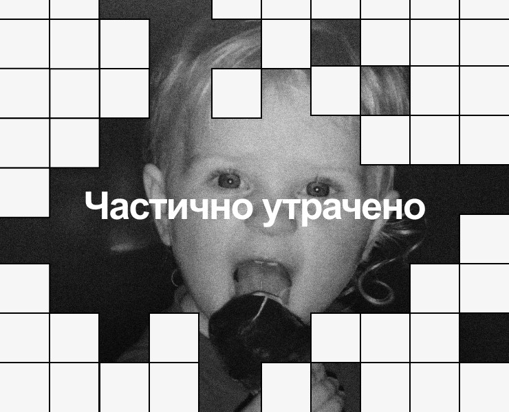 Частично утрачено — Интерфейсы, Анимация на Dprofile